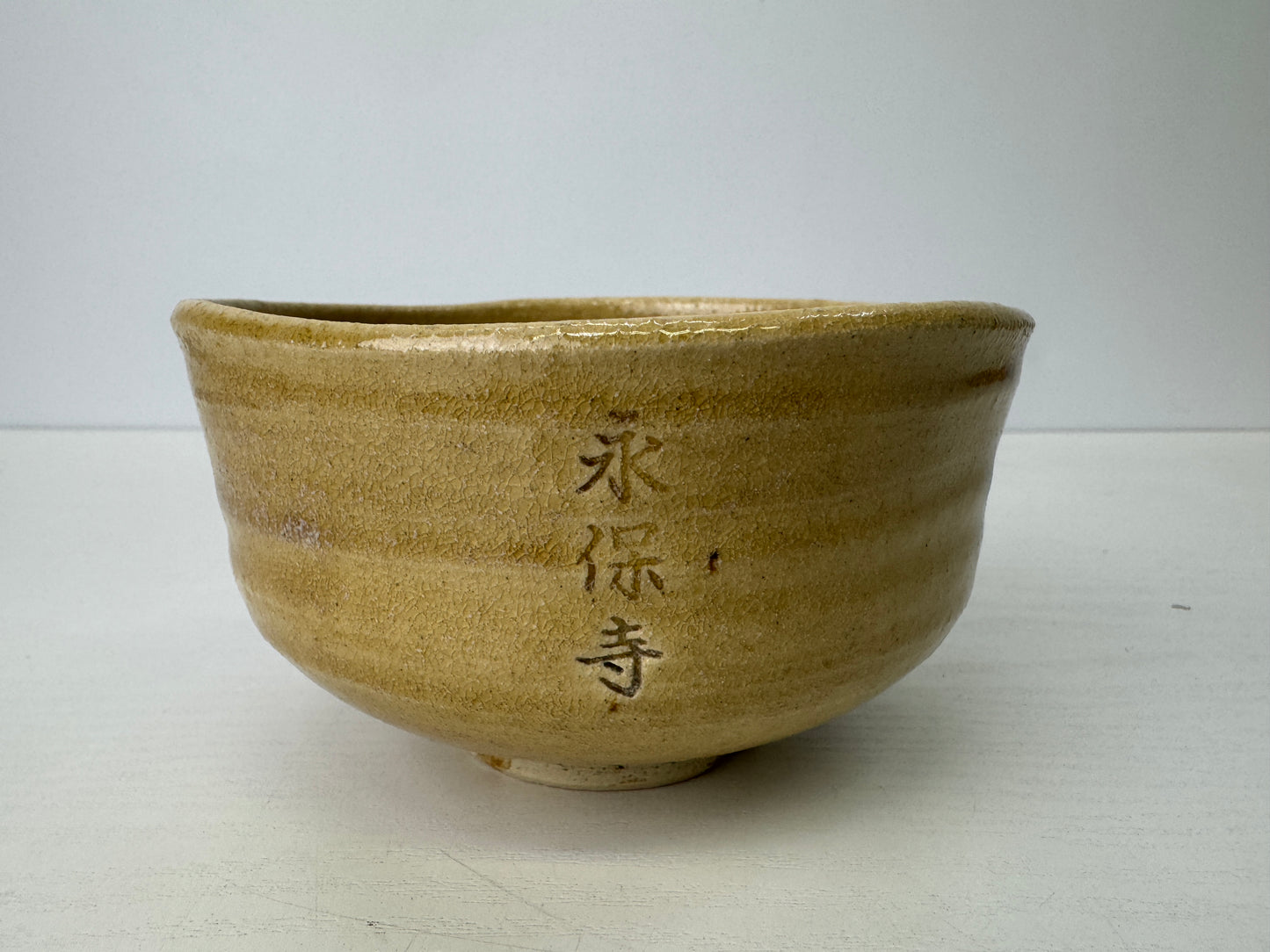Y9194 CHAWAN Kiseto-ware bowl signed box Japan antique tea ceremony pottery cup