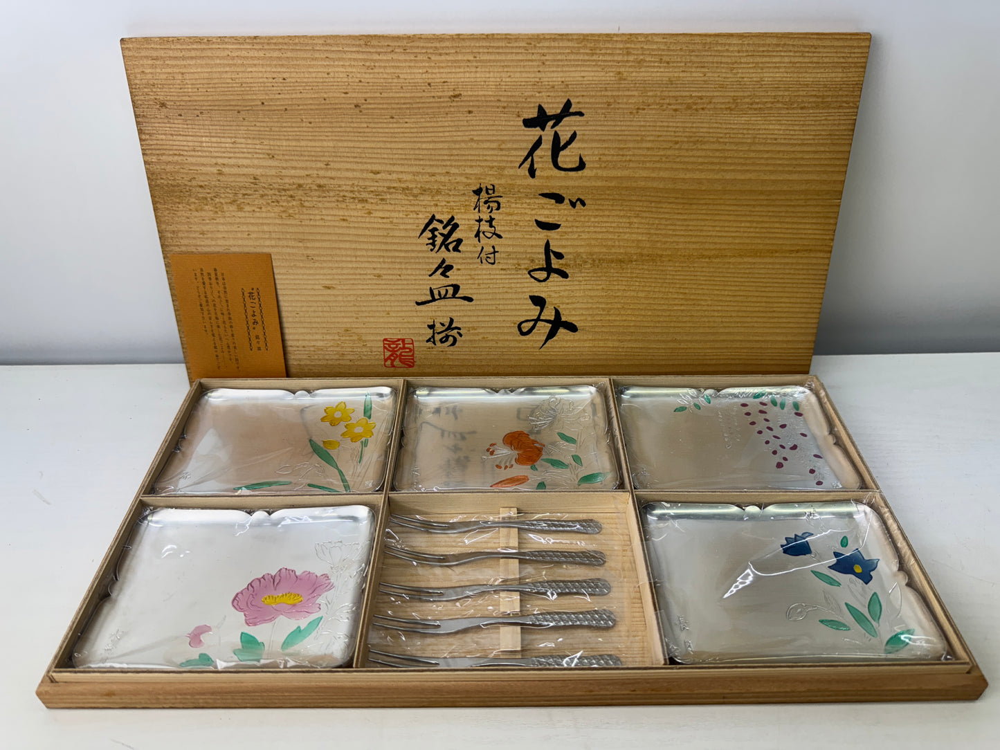 Y9213 DISH Serving plate floral pattern metal fork signed box Japan antique