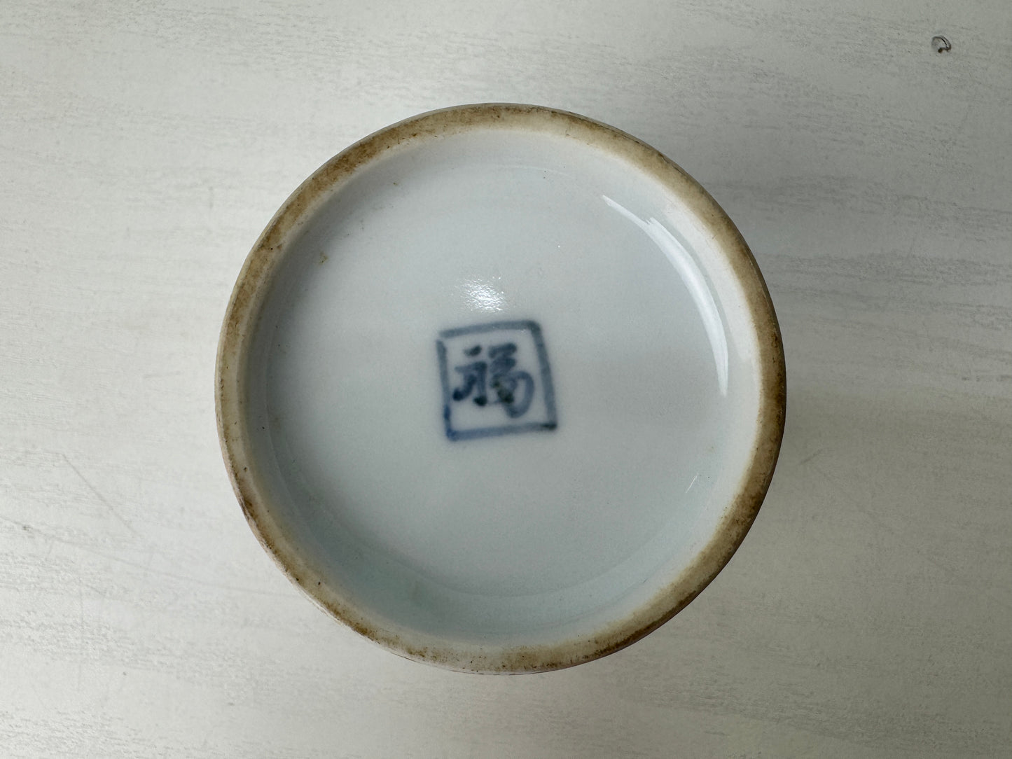 Y9216 CHAWAN Imari-ware Soba cup bowl kintsugi signed Japan antique tableware