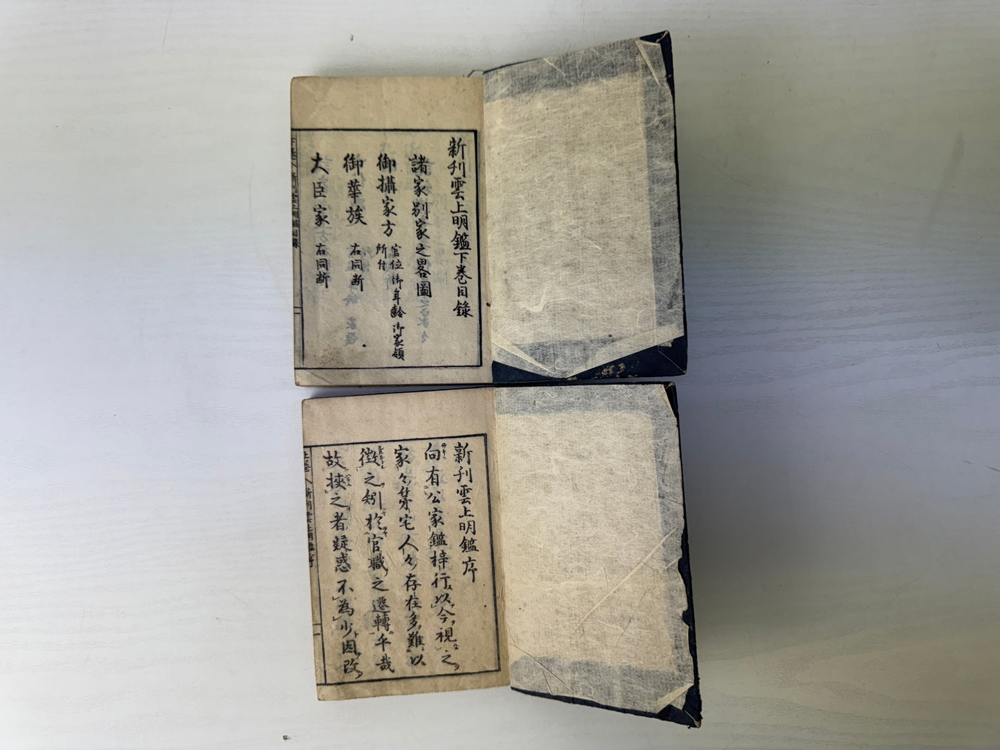 Y9239 WOODBLOCK PRINT Japanese book 2 volumes Family crests etc. Japan antique