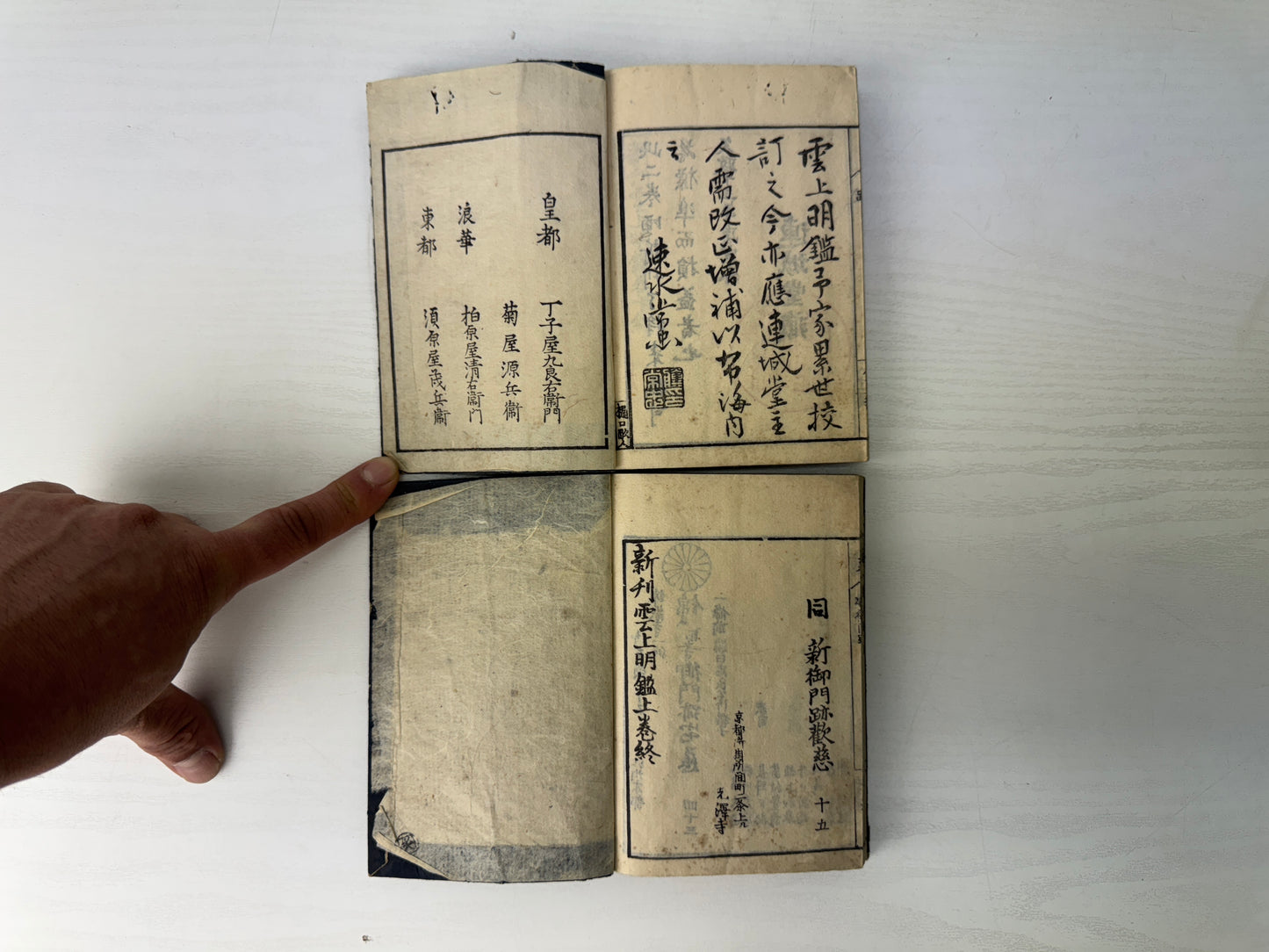 Y9239 WOODBLOCK PRINT Japanese book 2 volumes Family crests etc. Japan antique