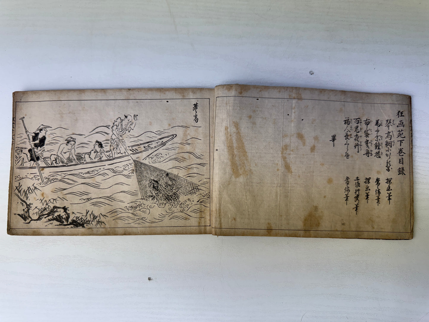 Y9240 WOODBLOCK PRINT Japanese book 1 volume Ghost spirits Japan antique
