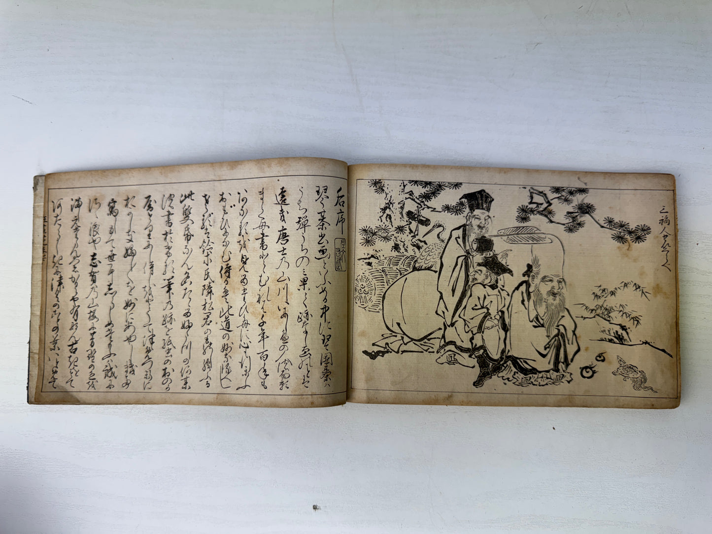 Y9240 WOODBLOCK PRINT Japanese book 1 volume Ghost spirits Japan antique