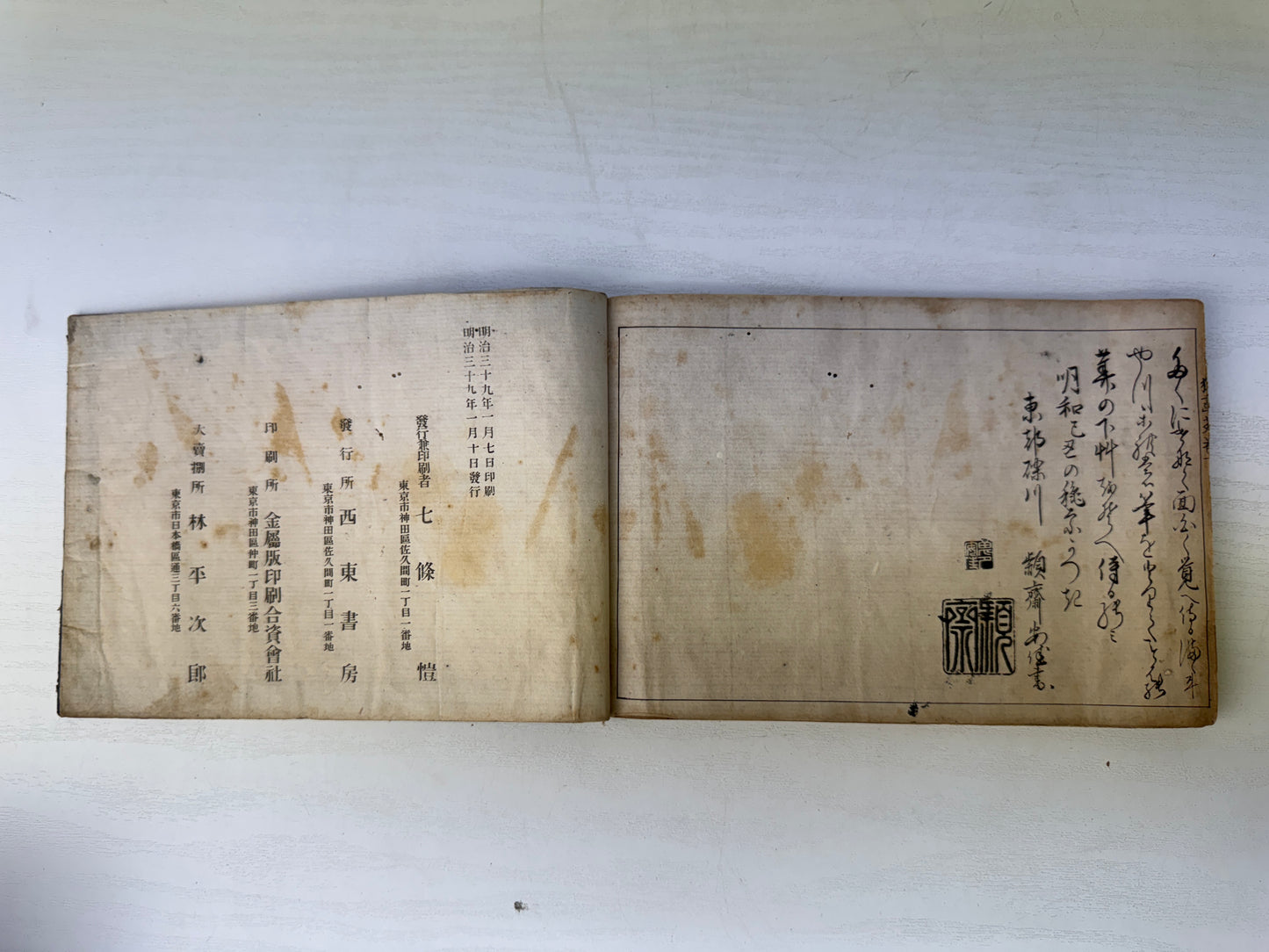 Y9240 WOODBLOCK PRINT Japanese book 1 volume Ghost spirits Japan antique