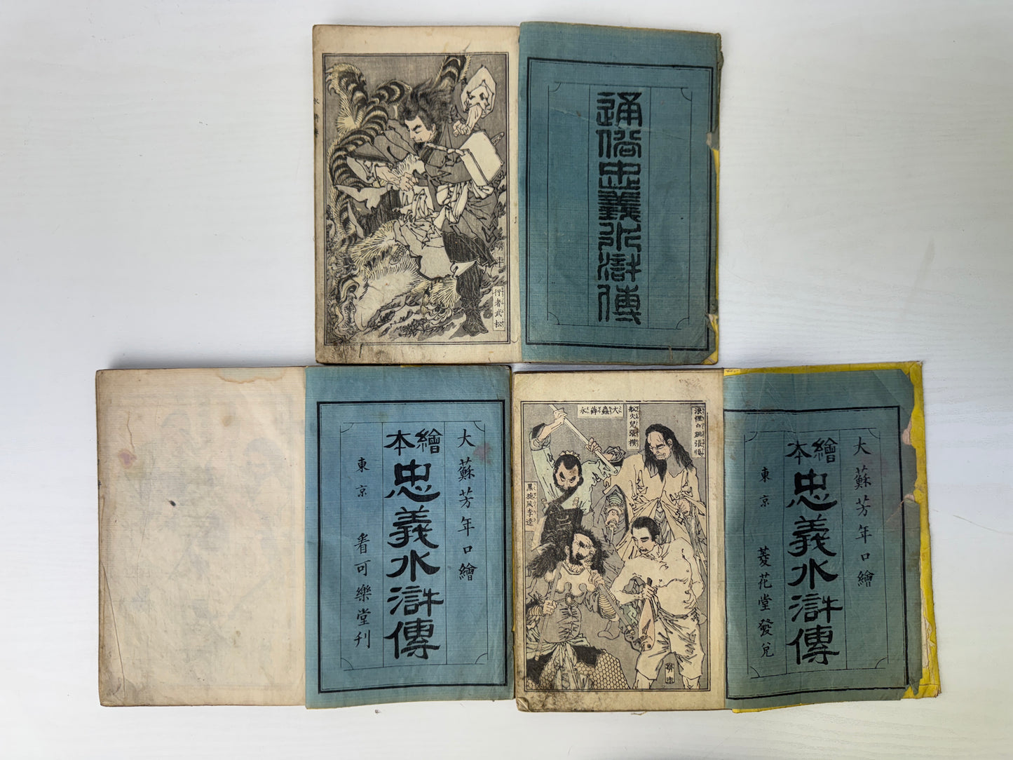Y9241 WOODBLOCK PRINT Japanese book Yoshitoshi's paintings Japan antique