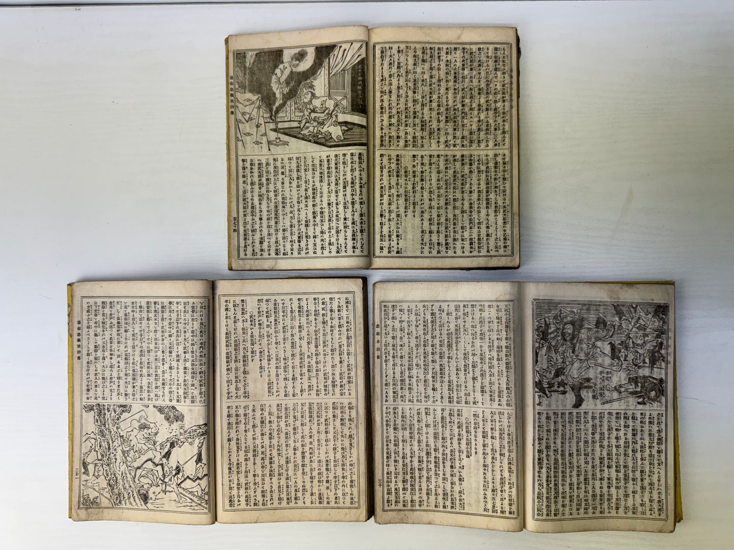 Y9241 WOODBLOCK PRINT Japanese book Yoshitoshi's paintings Japan antique
