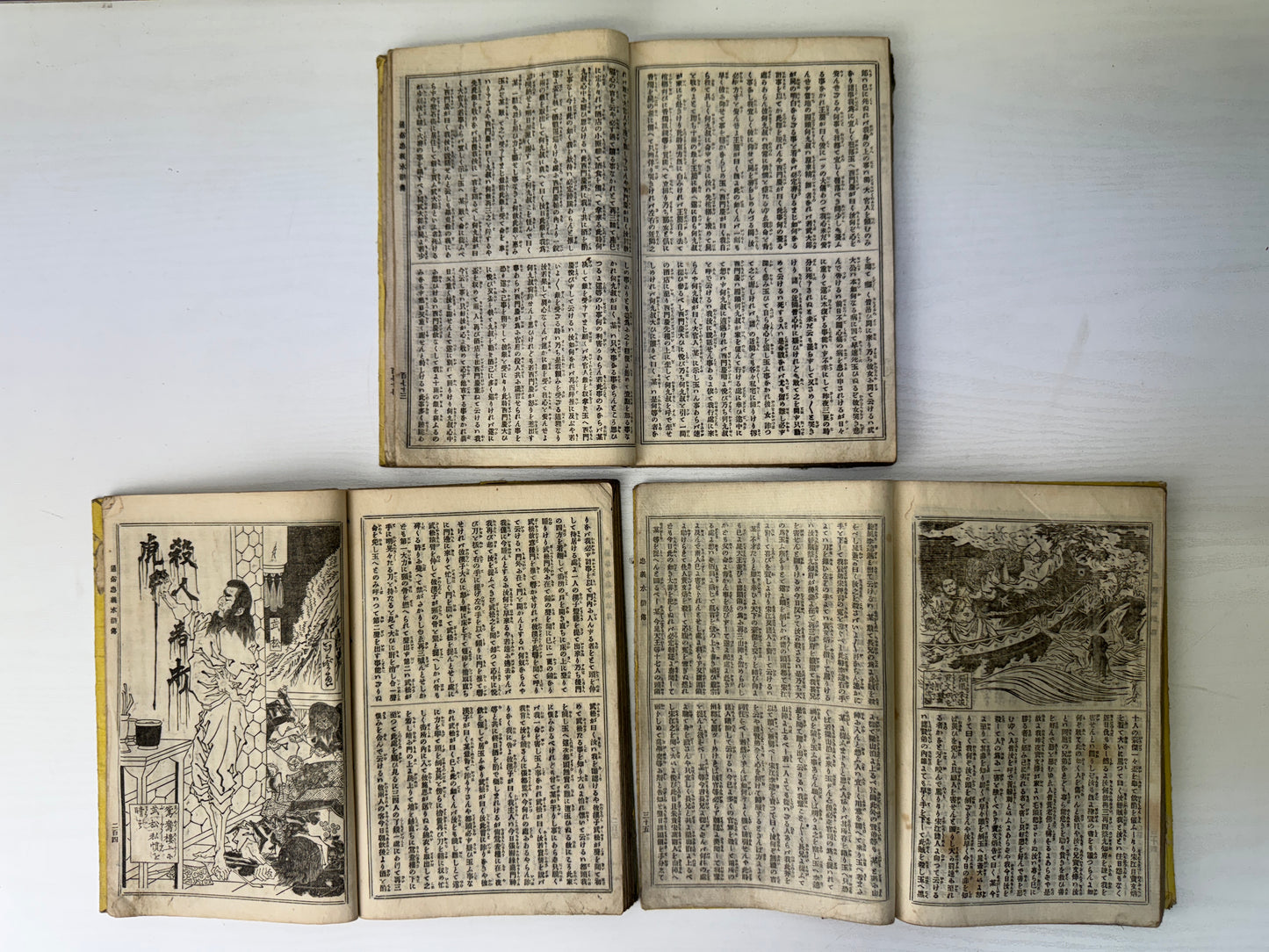 Y9241 WOODBLOCK PRINT Japanese book Yoshitoshi's paintings Japan antique