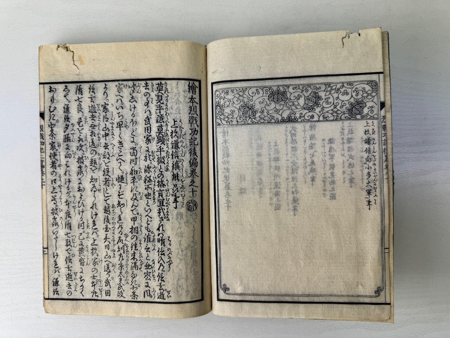 Y9242 WOODBLOCK PRINT Japanese book 1volume Warrior paintings Japan antique