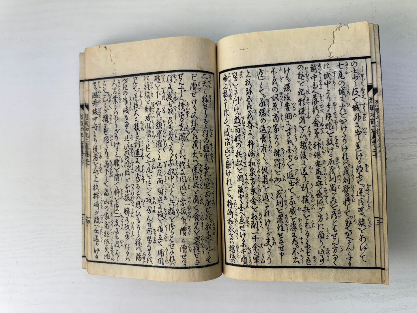 Y9242 WOODBLOCK PRINT Japanese book 1volume Warrior paintings Japan antique