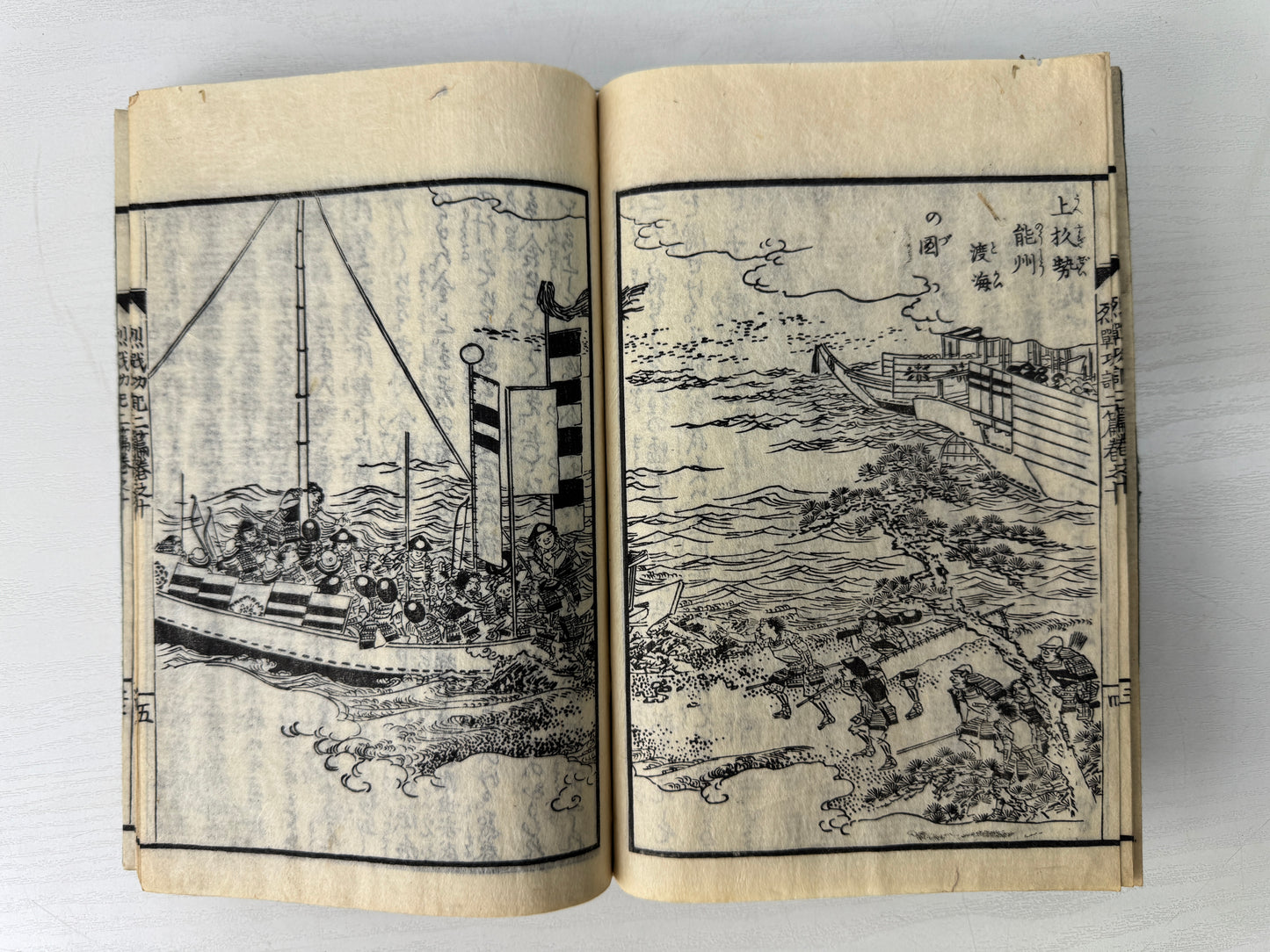 Y9242 WOODBLOCK PRINT Japanese book 1volume Warrior paintings Japan antique