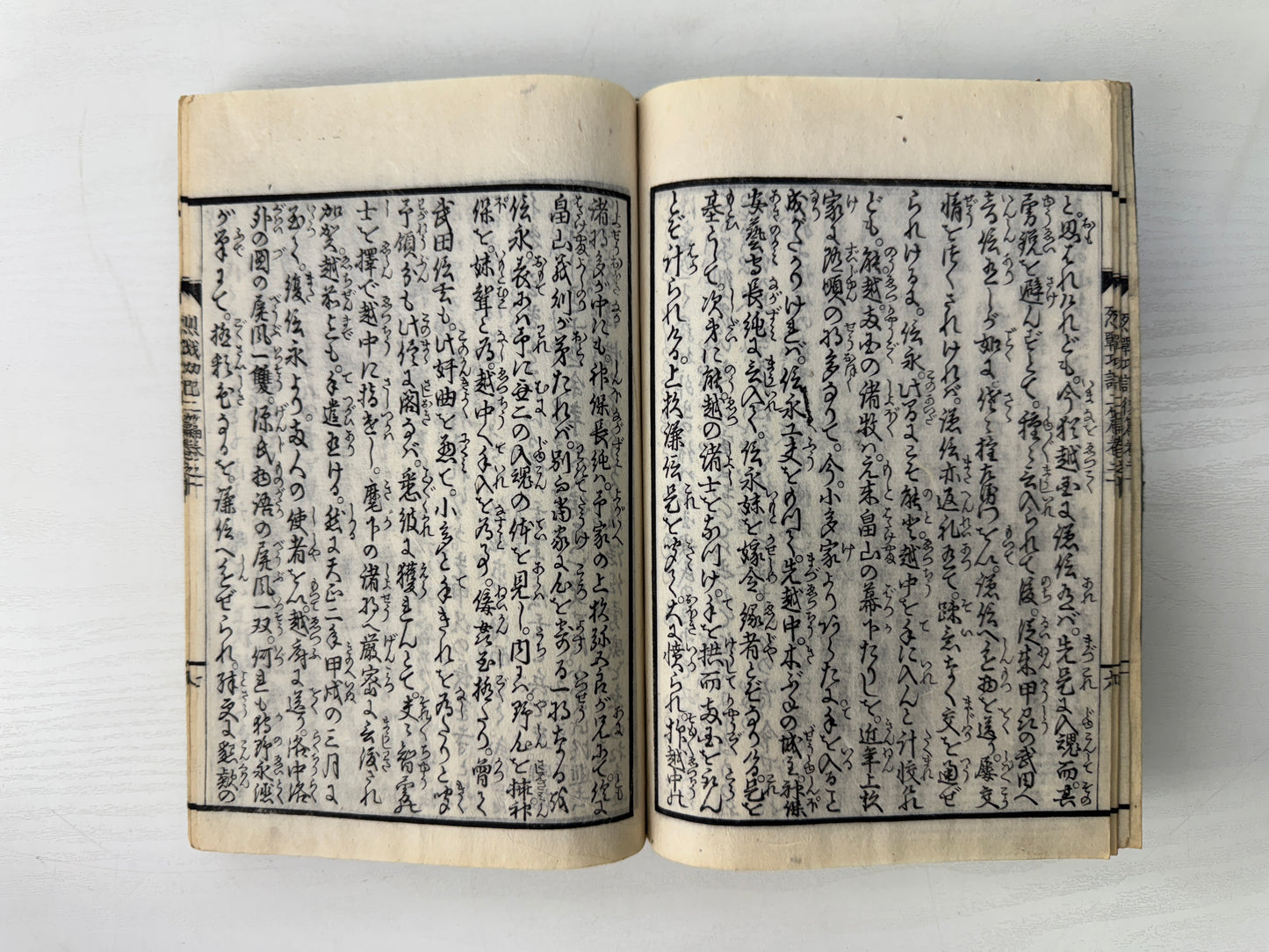 Y9242 WOODBLOCK PRINT Japanese book 1volume Warrior paintings Japan antique