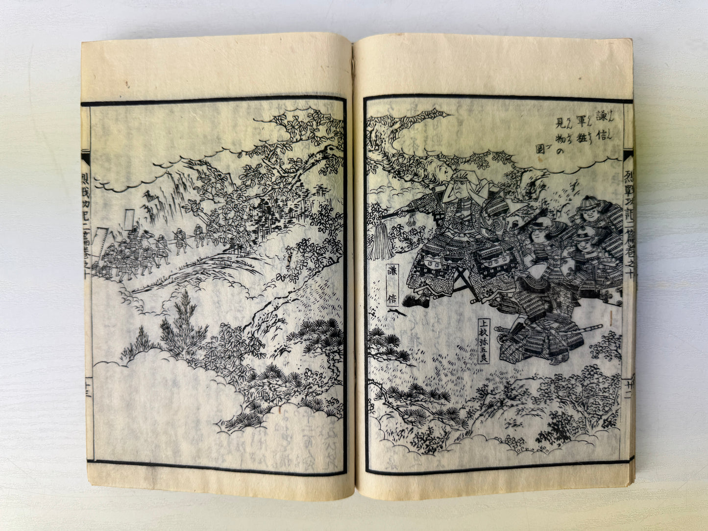 Y9242 WOODBLOCK PRINT Japanese book 1volume Warrior paintings Japan antique
