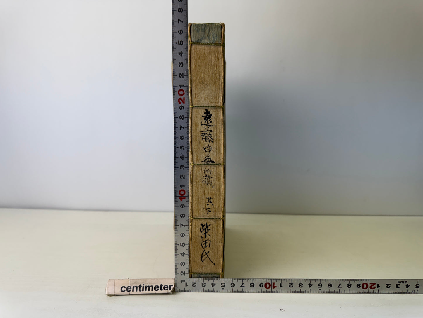 Y9244 WOODBLOCK PRINT Japanese book 1 volume thick dictionary Japan antique