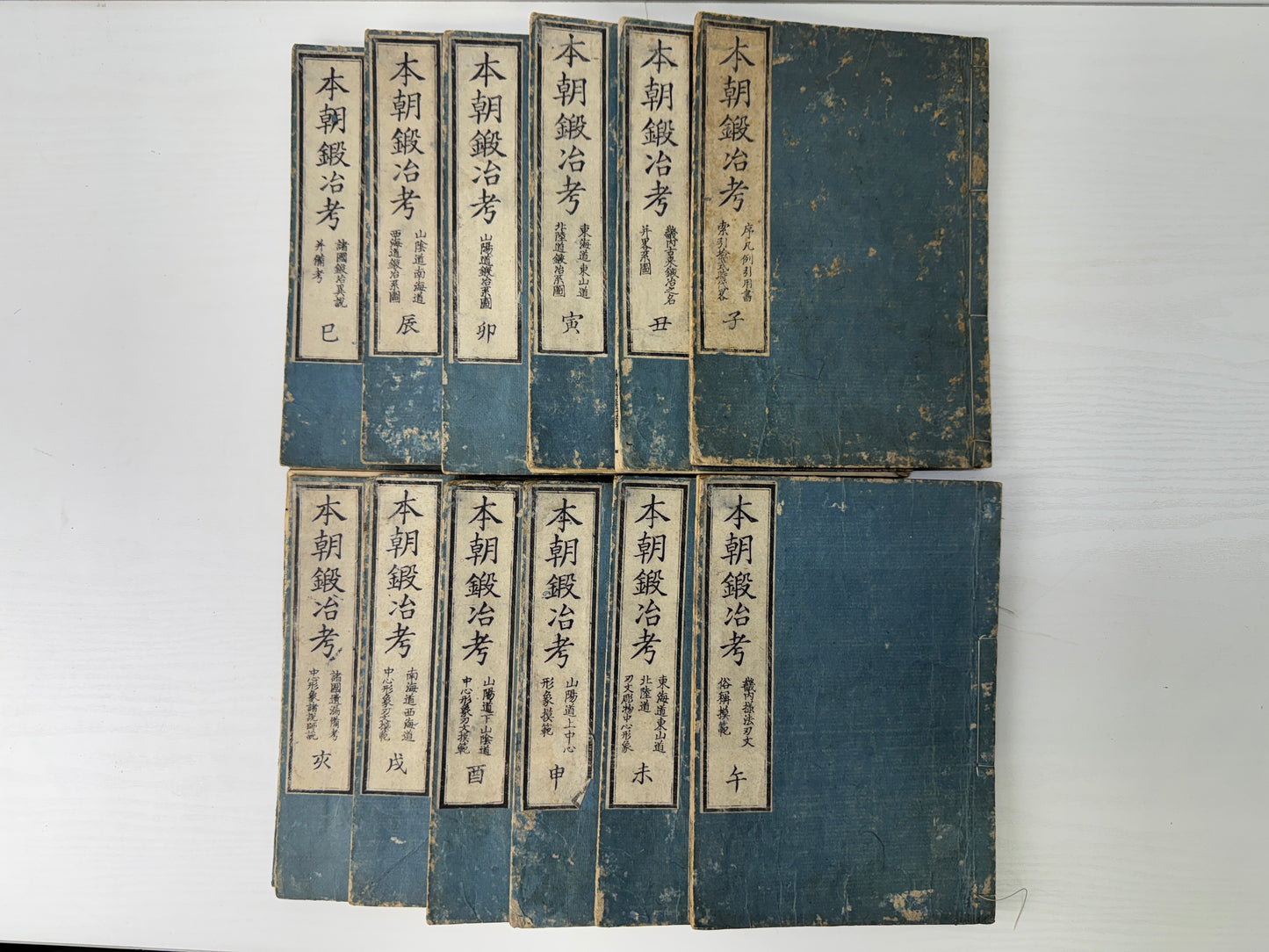Y9246 WOODBLOCK PRINT Japanese book 12 volumes Katana sword Japan antique