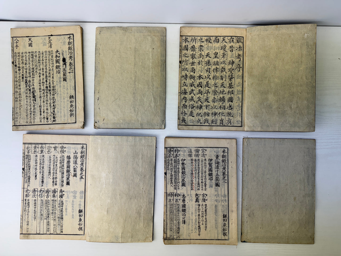 Y9246 WOODBLOCK PRINT Japanese book 12 volumes Katana sword Japan antique