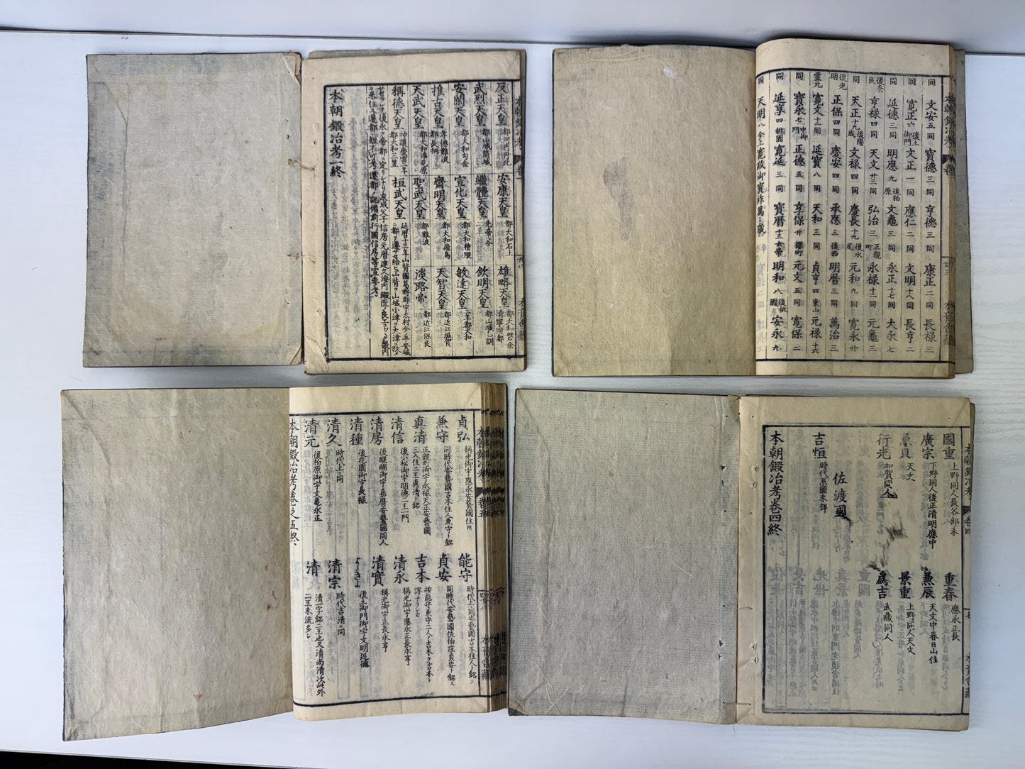 Y9246 WOODBLOCK PRINT Japanese book 12 volumes Katana sword Japan antique