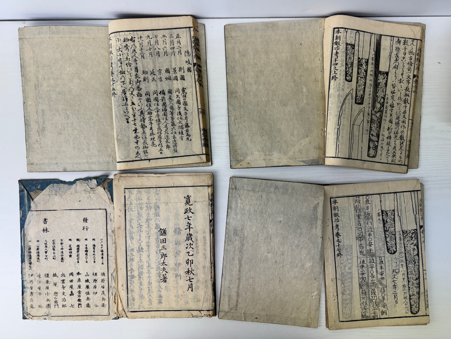 Y9246 WOODBLOCK PRINT Japanese book 12 volumes Katana sword Japan antique