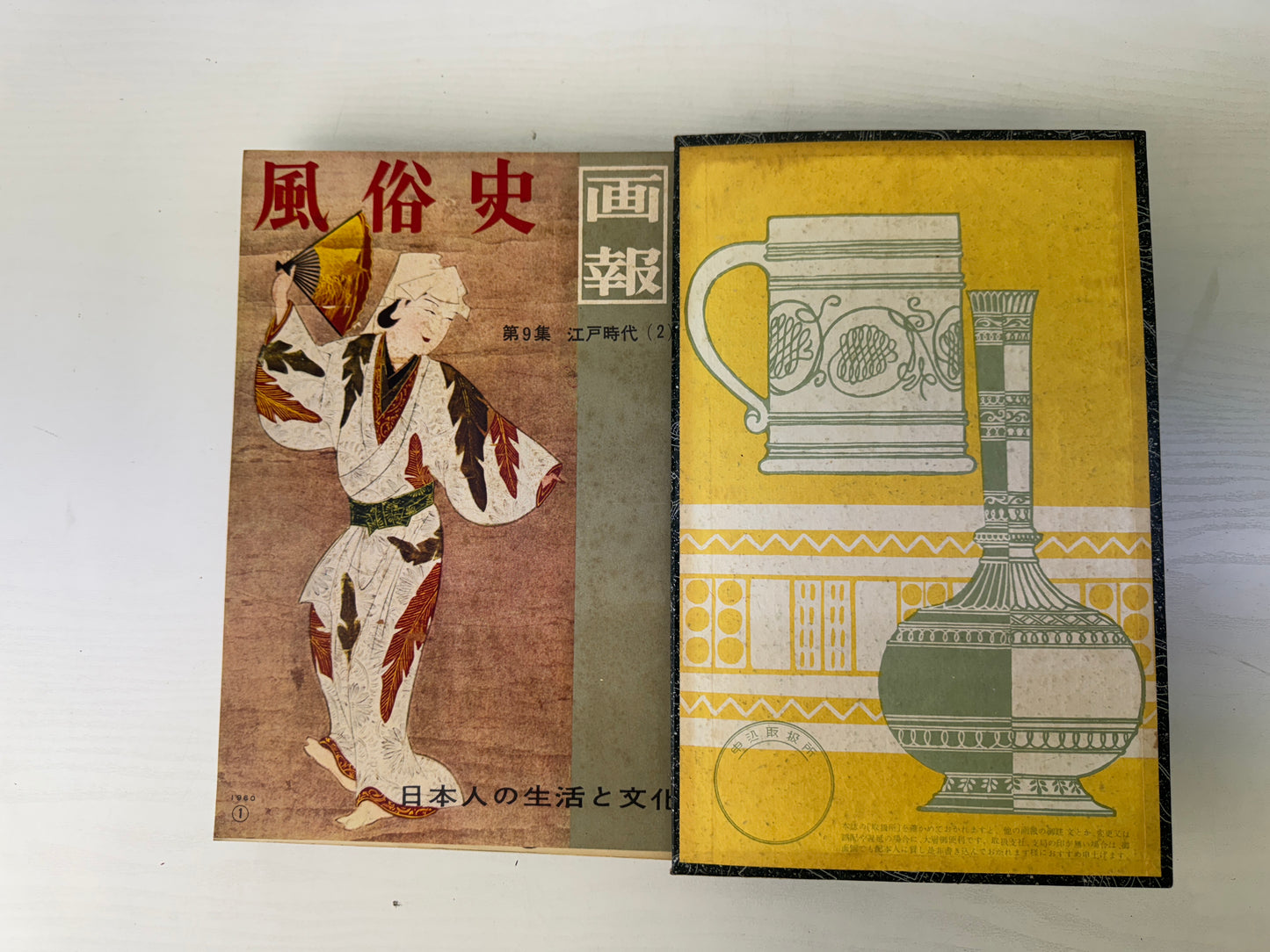 Y9247 BOOK Magazines set Japanese Histroy of Customs Japan antique Journal