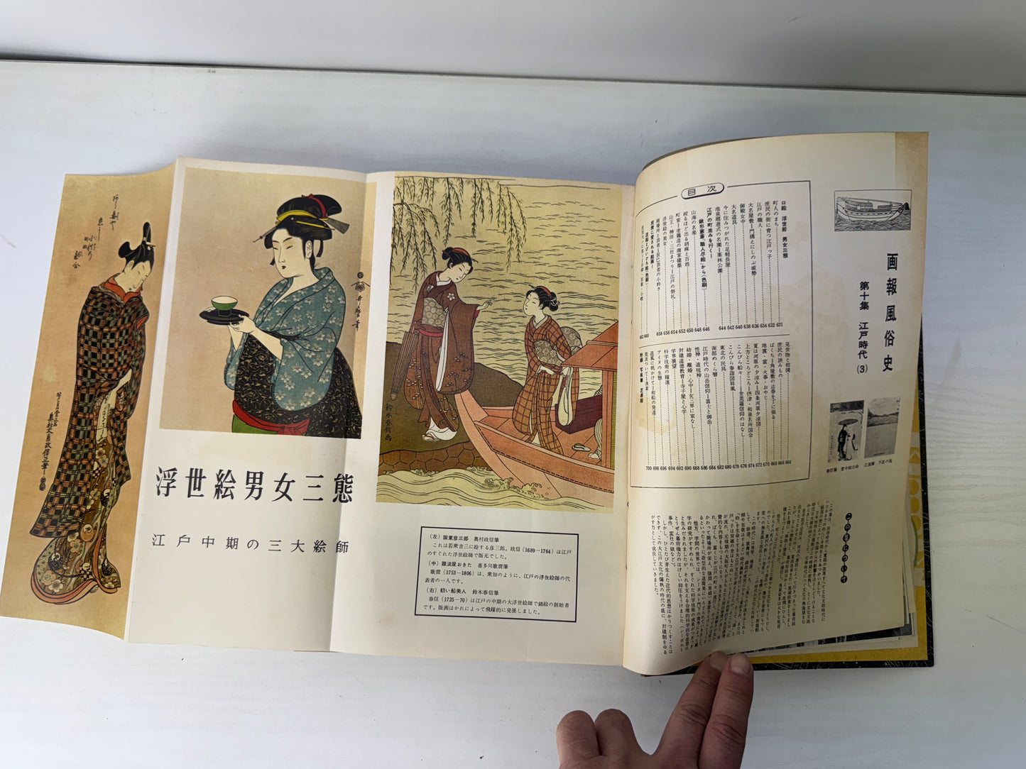 Y9247 BOOK Magazines set Japanese Histroy of Customs Japan antique Journal