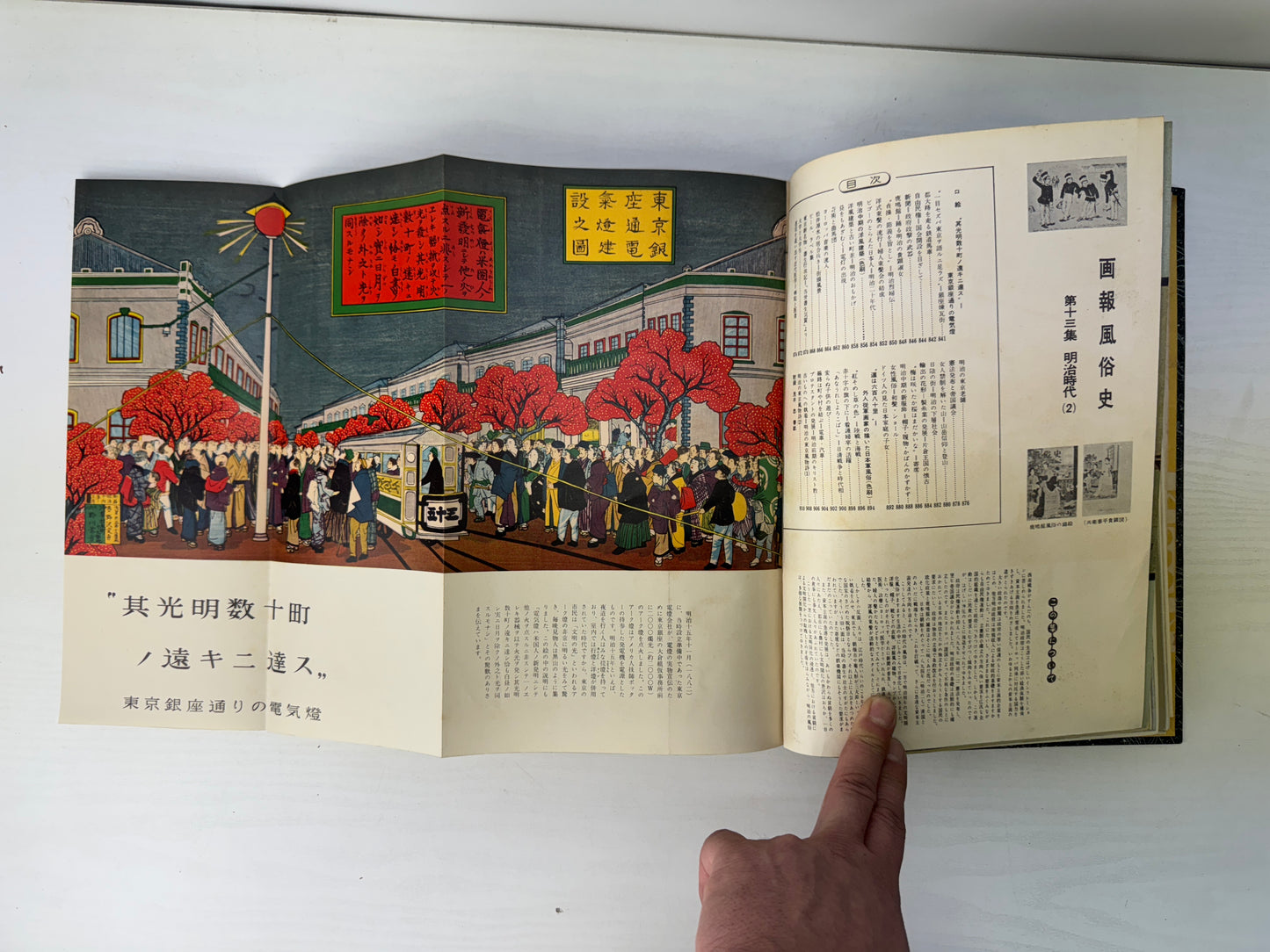 Y9247 BOOK Magazines set Japanese Histroy of Customs Japan antique Journal