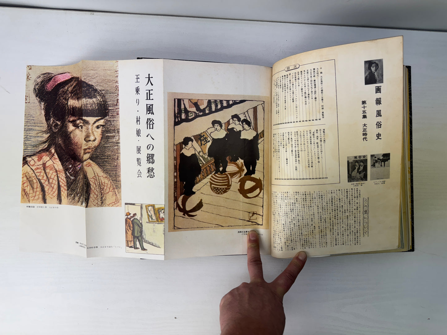 Y9247 BOOK Magazines set Japanese Histroy of Customs Japan antique Journal