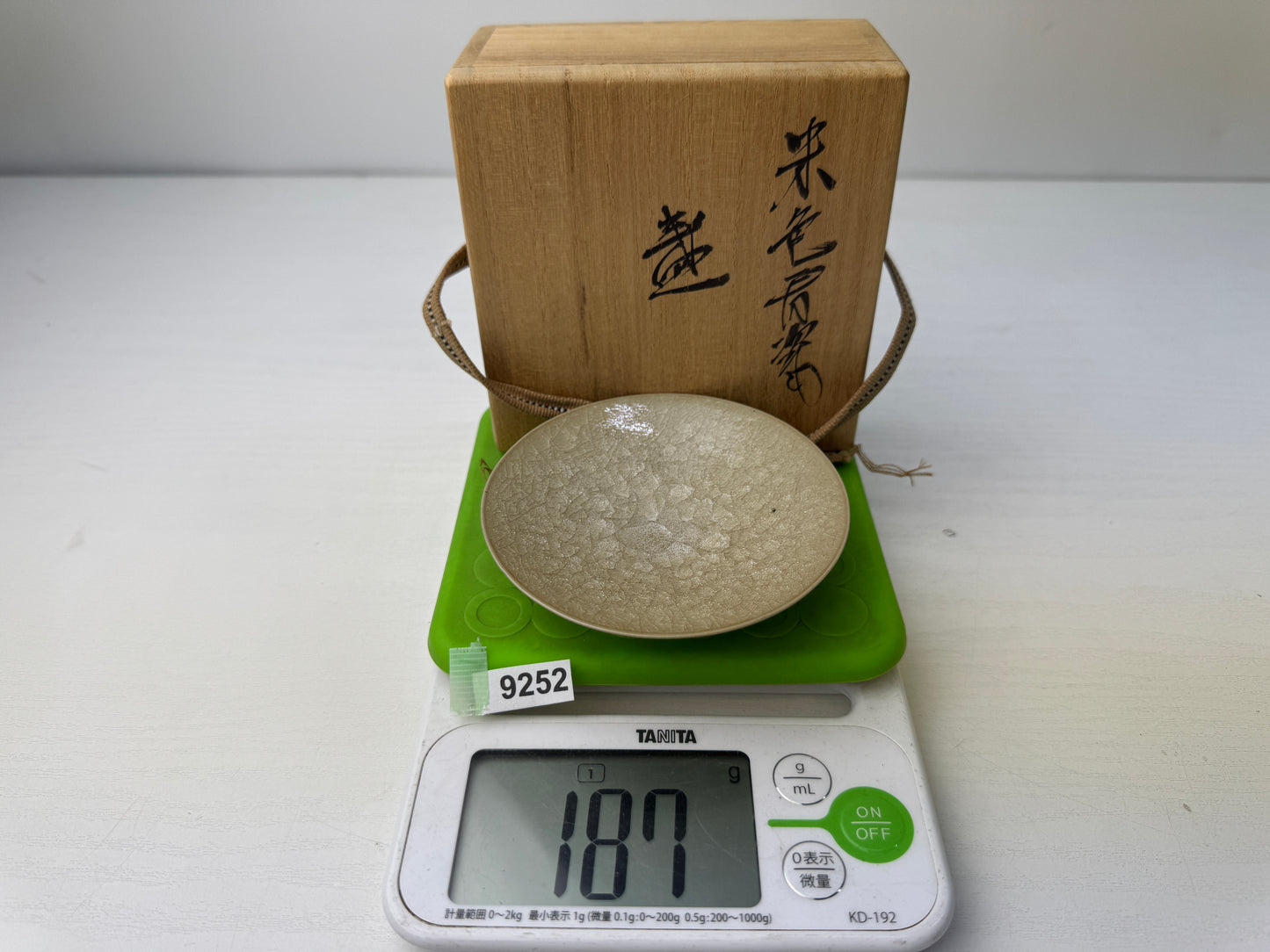 Y9252 CHAWAN Seto-ware Beige Celadon Sake cup sakazuki signed box Japan antique