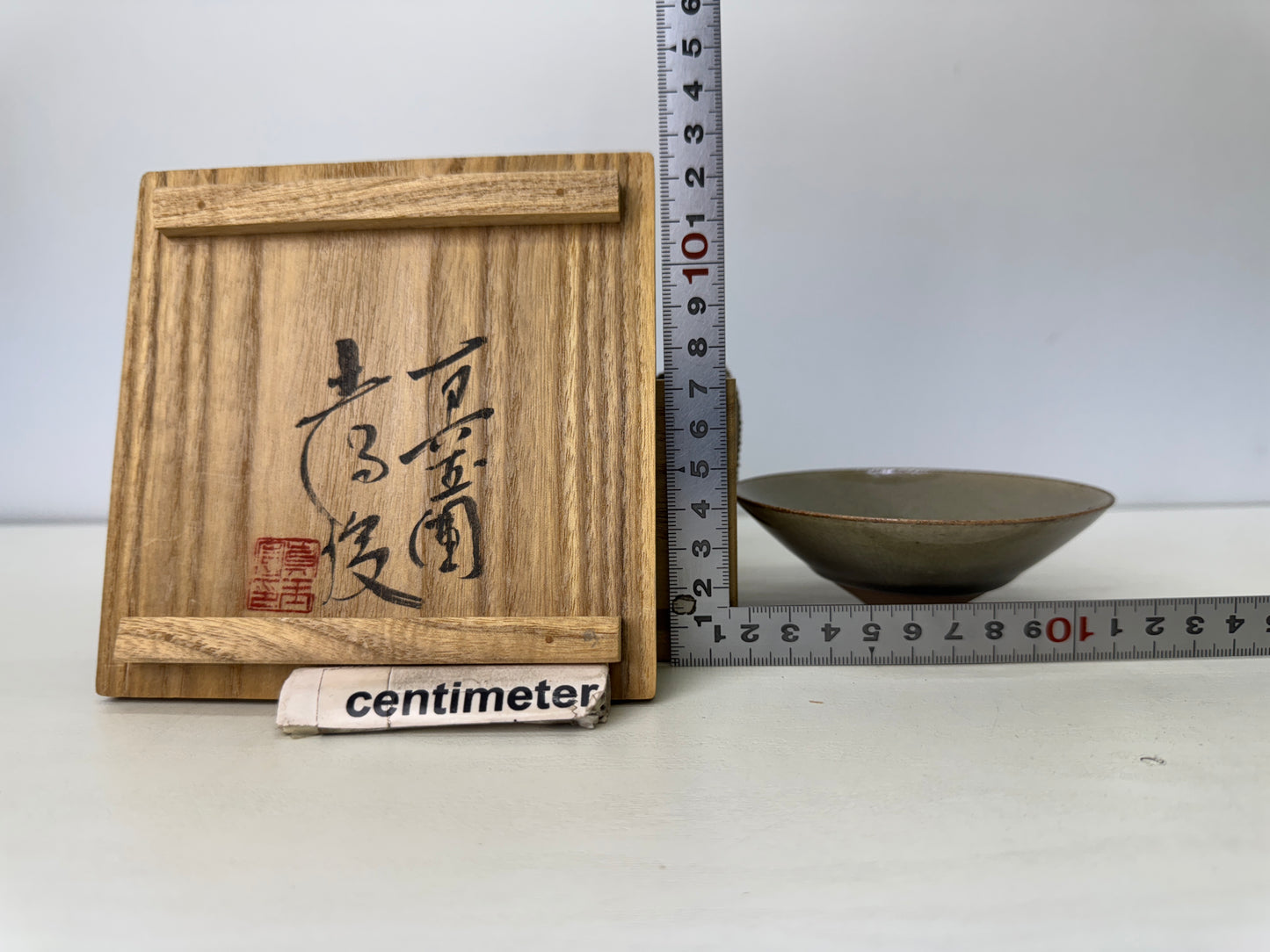 Y9253 CHAWAN Seto-ware Sake cup sakazuki signed box Japan antique tableware