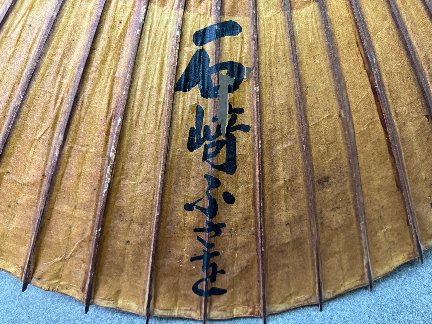 Y9258 BANGASA Japanese coarse oilpaper umbrella bamboo weaving Japan antique