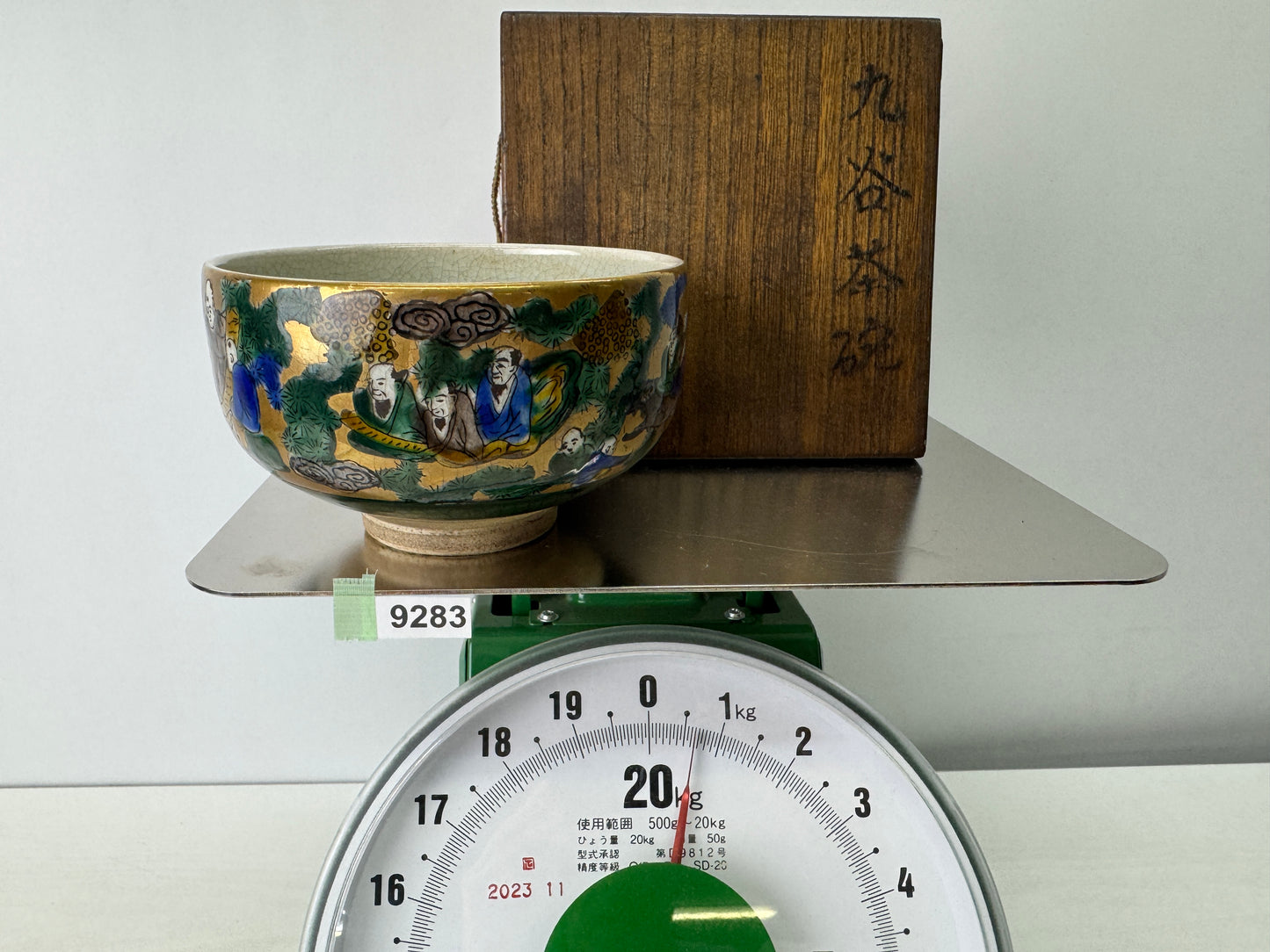 Y9283 CHAWAN Kutani-ware bowl Karako signed box Japan antique tea ceremony cup