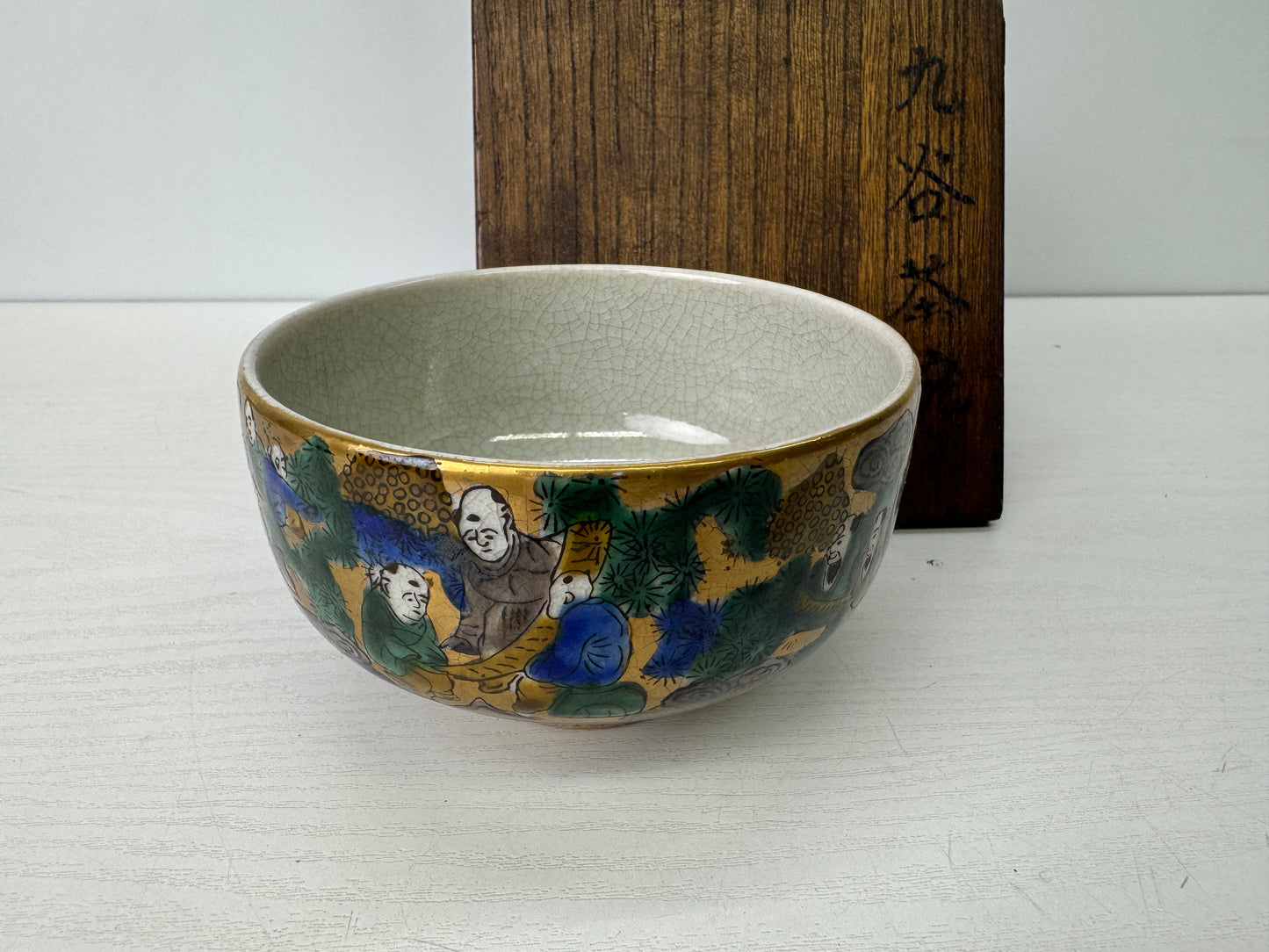 Y9283 CHAWAN Kutani-ware bowl Karako signed box Japan antique tea ceremony cup