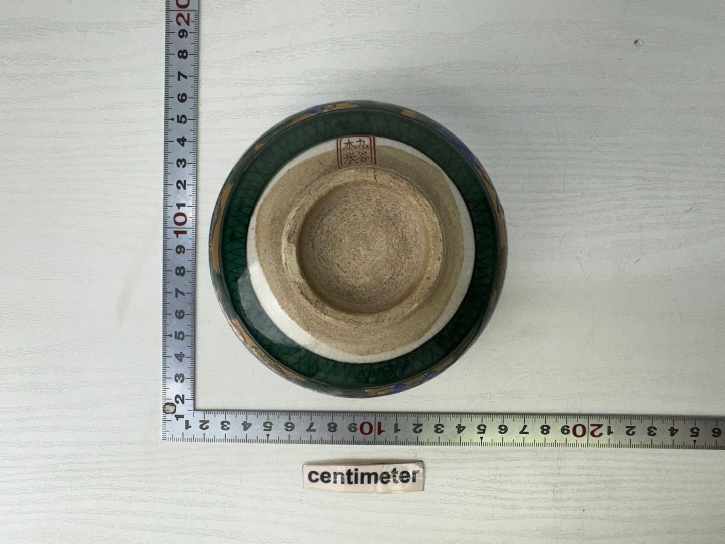 Y9283 CHAWAN Kutani-ware bowl Karako signed box Japan antique tea ceremony cup