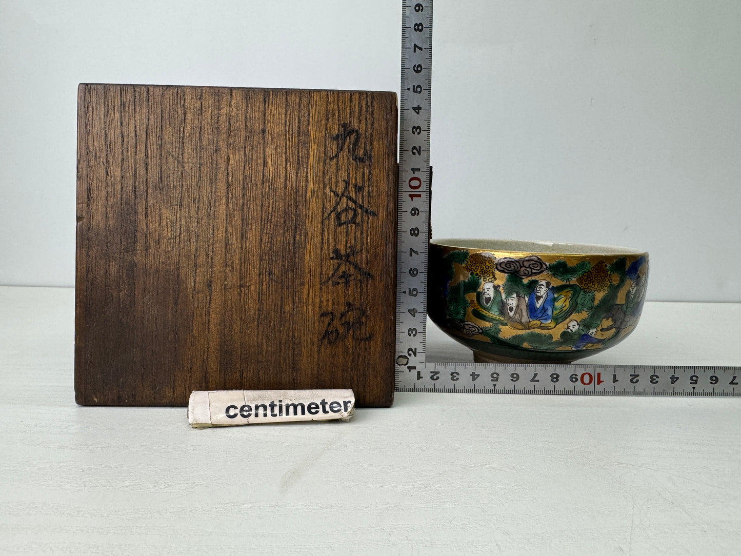 Y9283 CHAWAN Kutani-ware bowl Karako signed box Japan antique tea ceremony cup