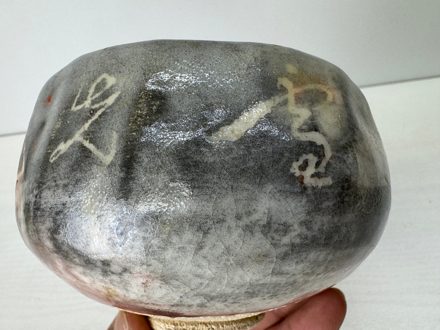 Y9284 CHAWAN Raku-ware red bowl signed box Japan antique tea ceremony pottery
