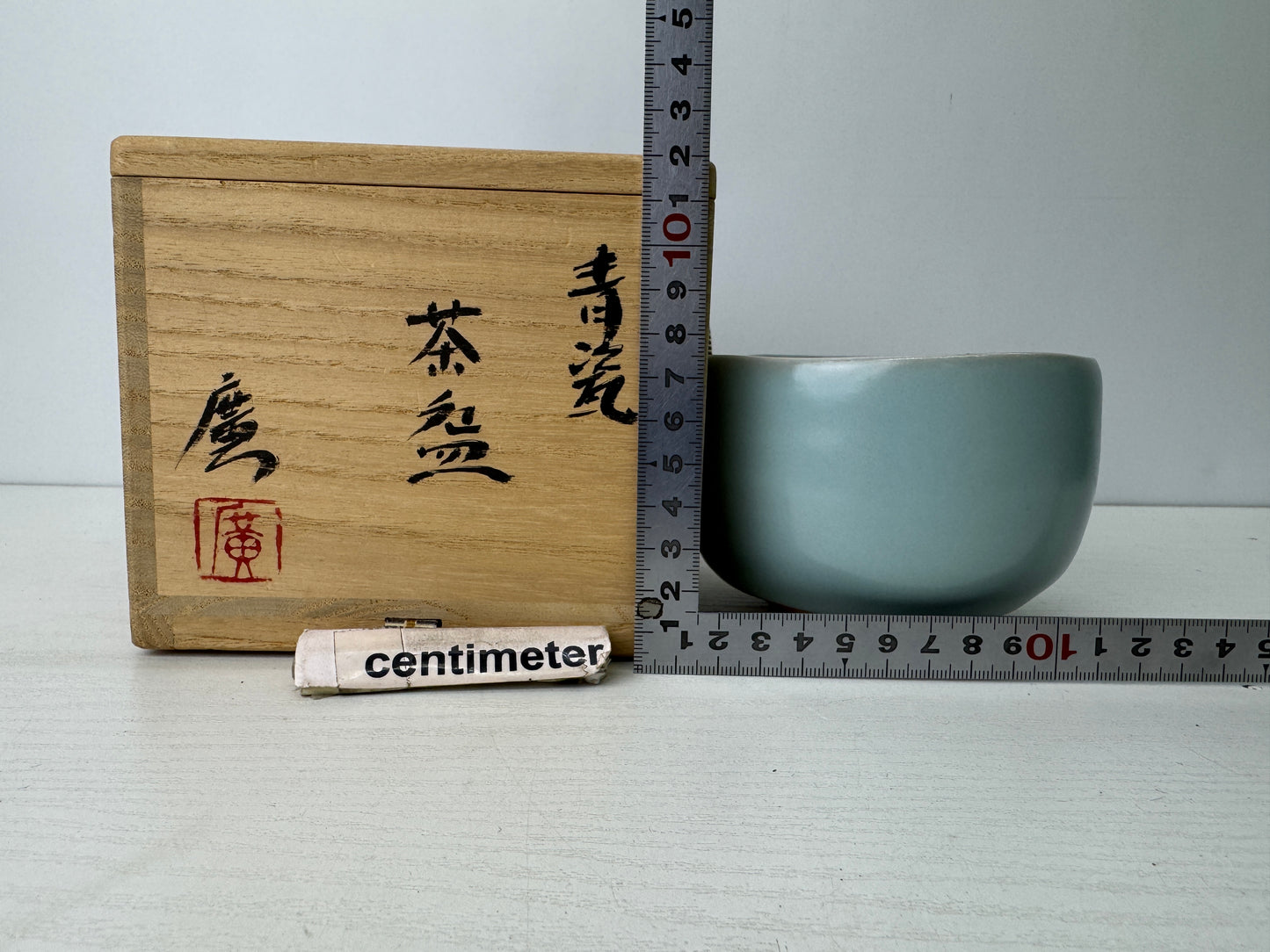 Y9285 CHAWAN Celadon bowl signed box Japan antique tea ceremony cup pottery