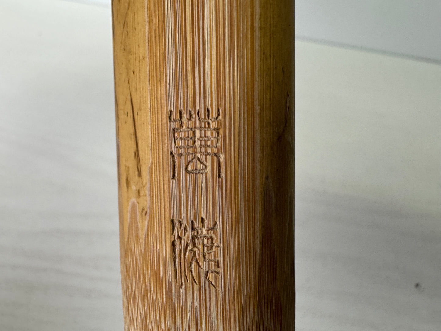Y9286 CHASHAKU Bamboo scoop spoon engraving Japan Tea Ceremony utensil antique