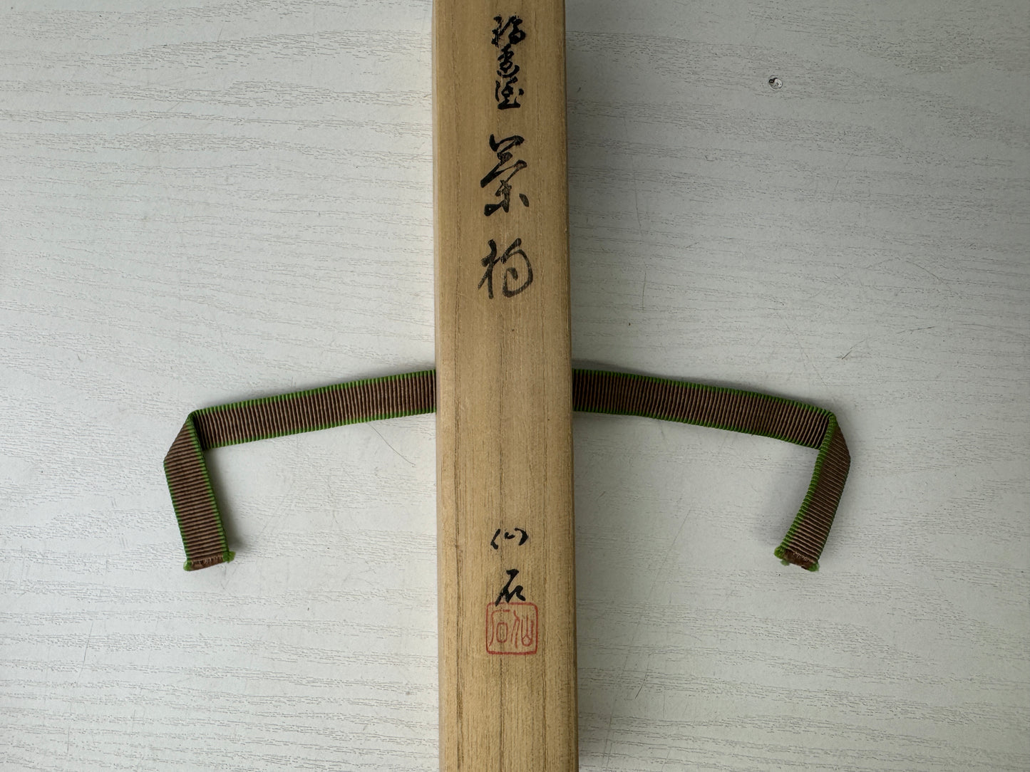 Y9290 CHASHAKU Bamboo Makie scoop spoon signed box Japan Tea Ceremony antique