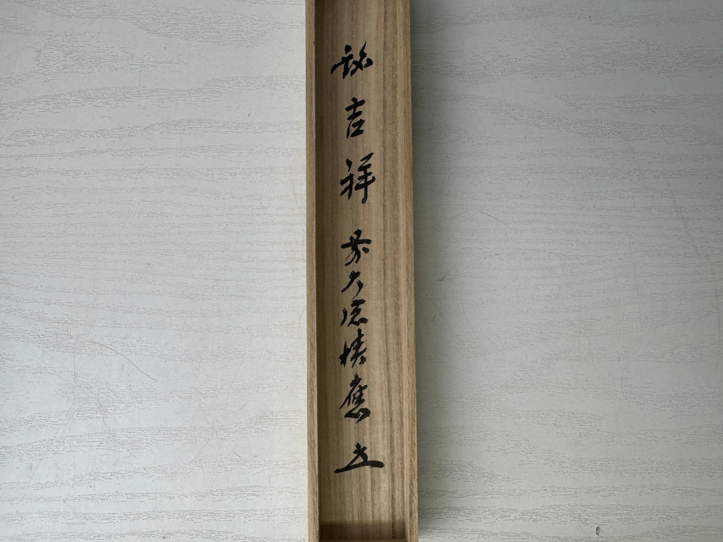 Y9291 CHASHAKU Bamboo scoop spoon signed box Japan Tea Ceremony utensil antique