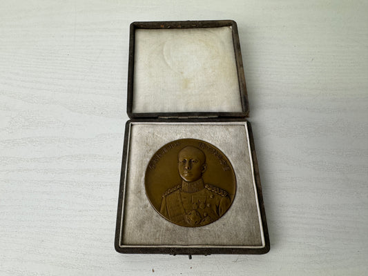 Y9295 Imperial Japan Army Bronze copper Medal 1921 box Japanese WW2 vintage