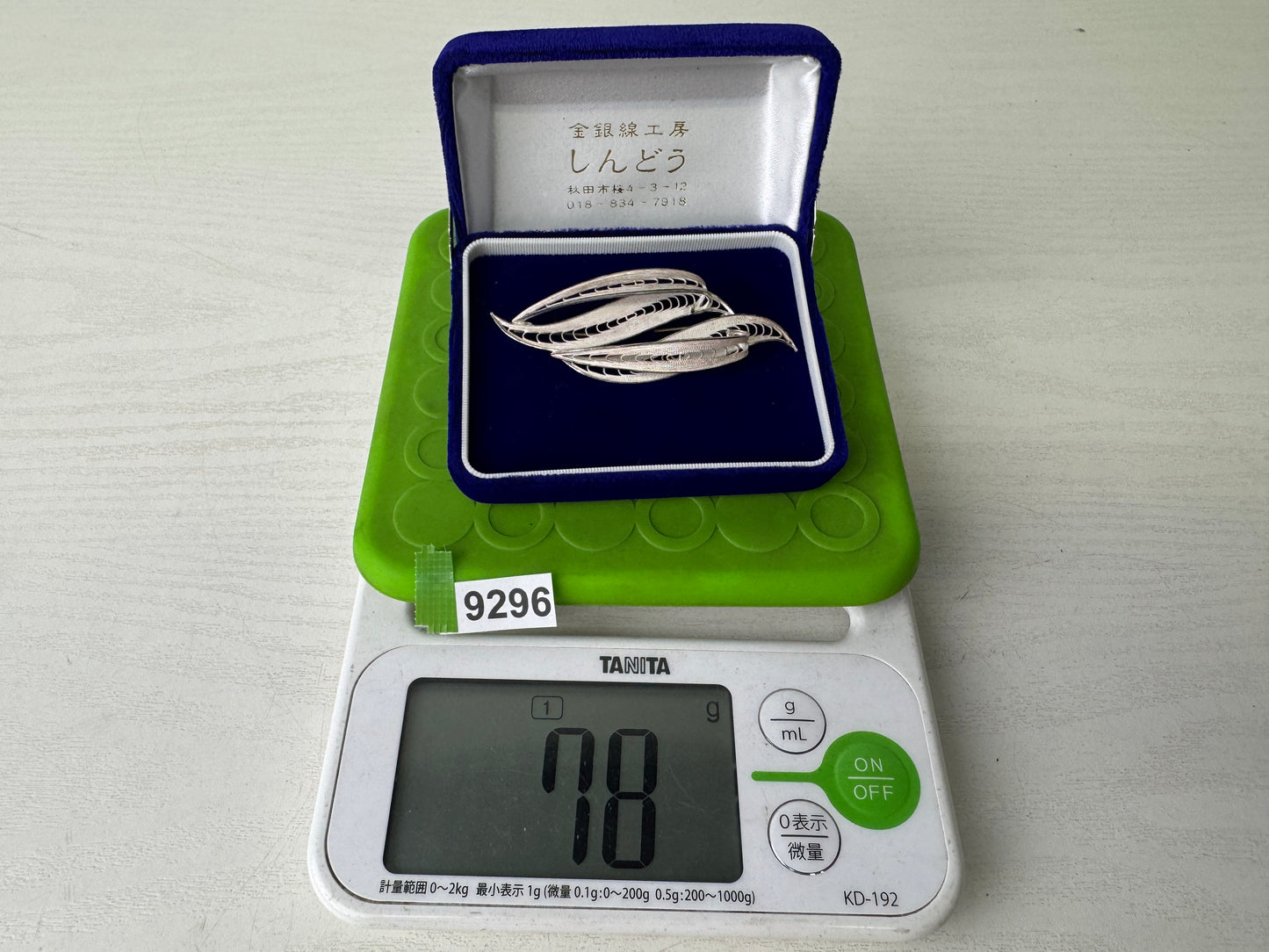 Y9296 BROOCH Pure silver accessory signed box Japan antique jewelry fashion