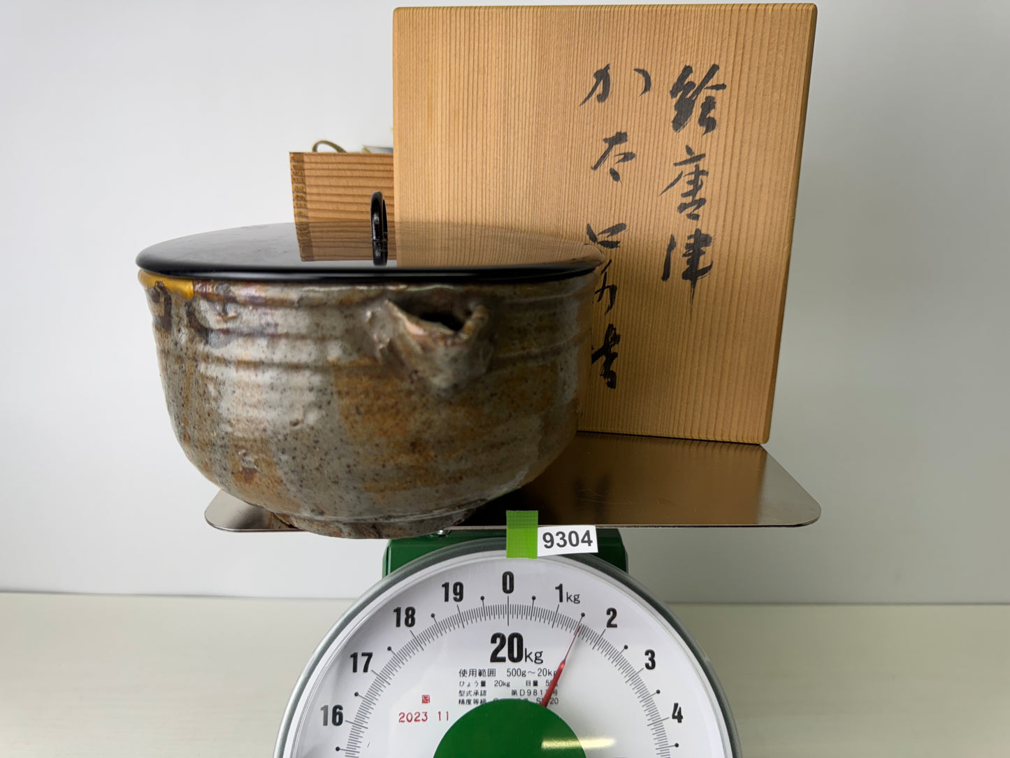 Y9304 MIZUSASHI Karatsu-ware water pot jar signed box Japan antique tea ceremony