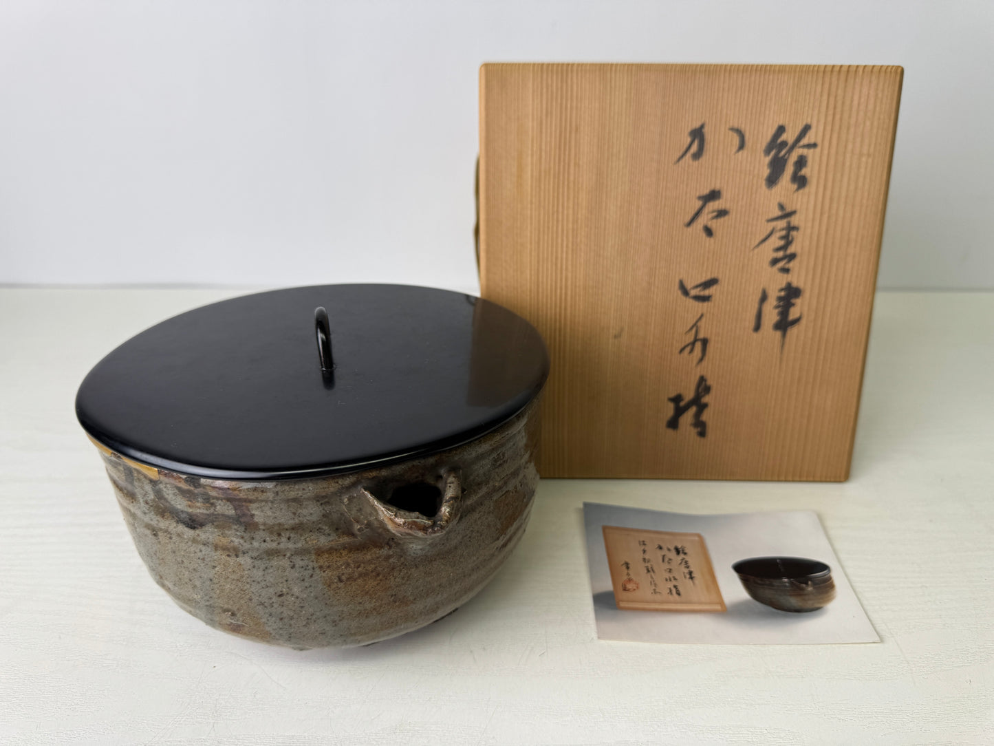 Y9304 MIZUSASHI Karatsu-ware water pot jar signed box Japan antique tea ceremony