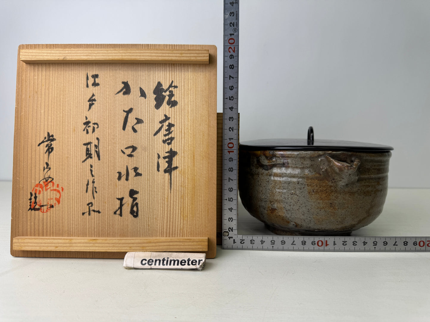 Y9304 MIZUSASHI Karatsu-ware water pot jar signed box Japan antique tea ceremony