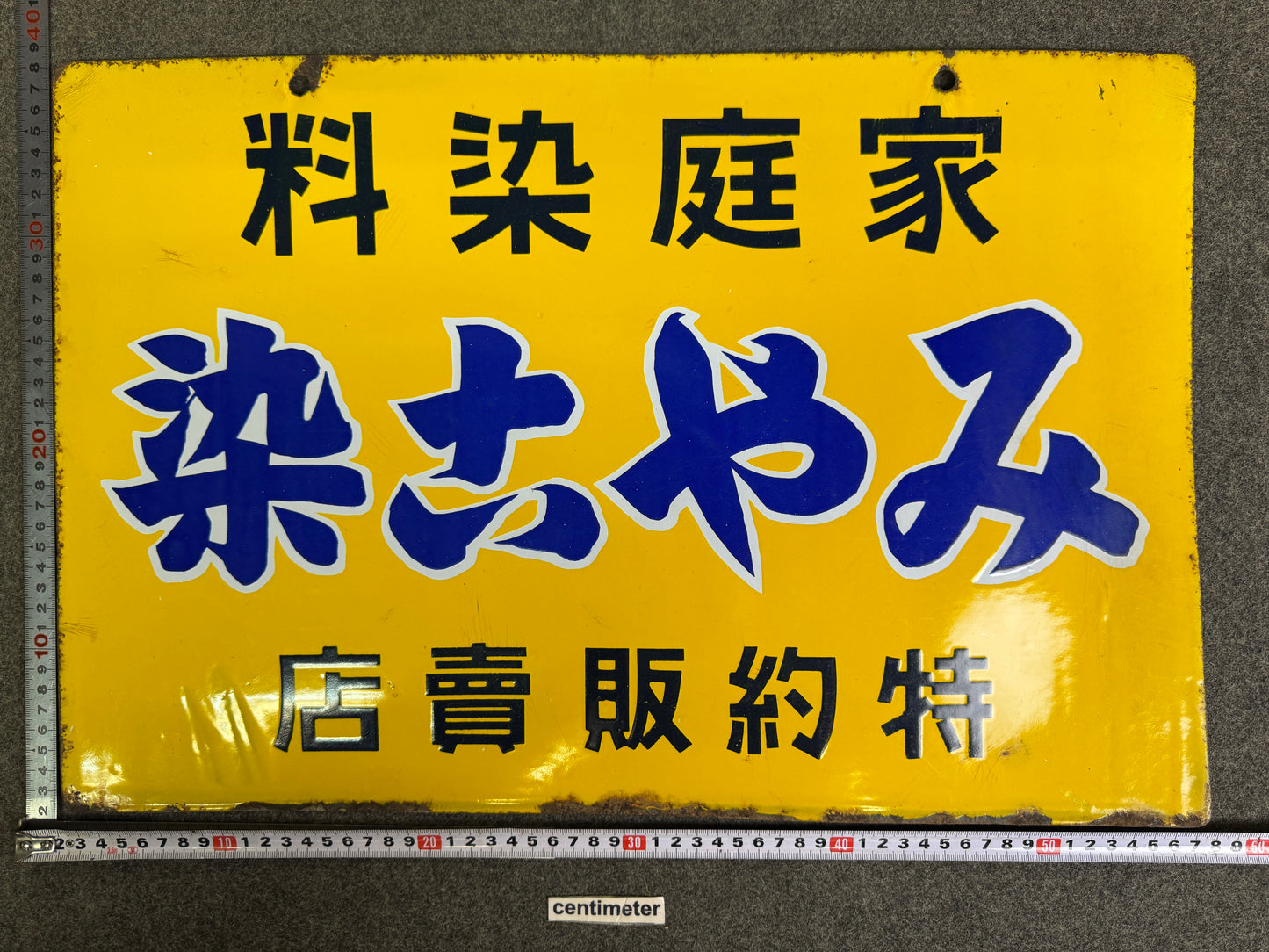Y9316 SIGNBOARD Enamel sign Miyako dyeing yellow Japan antique advertising decor