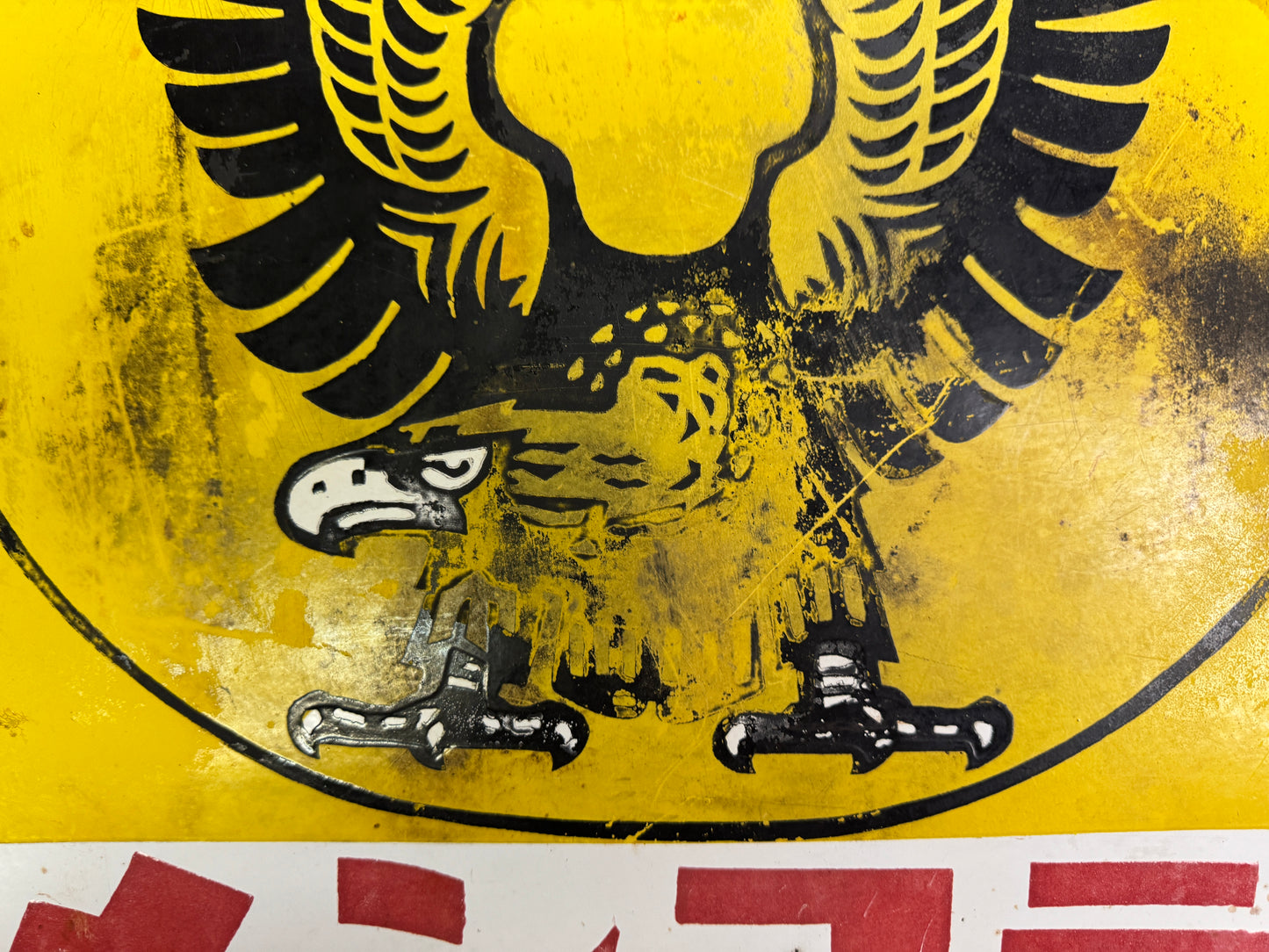 Y9317 SIGNBOARD Enamel sign Eagle mark Menfla medicine Japan antique advertising