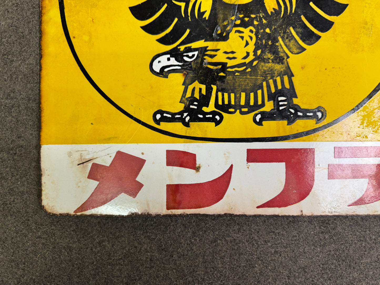 Y9317 SIGNBOARD Enamel sign Eagle mark Menfla medicine Japan antique advertising