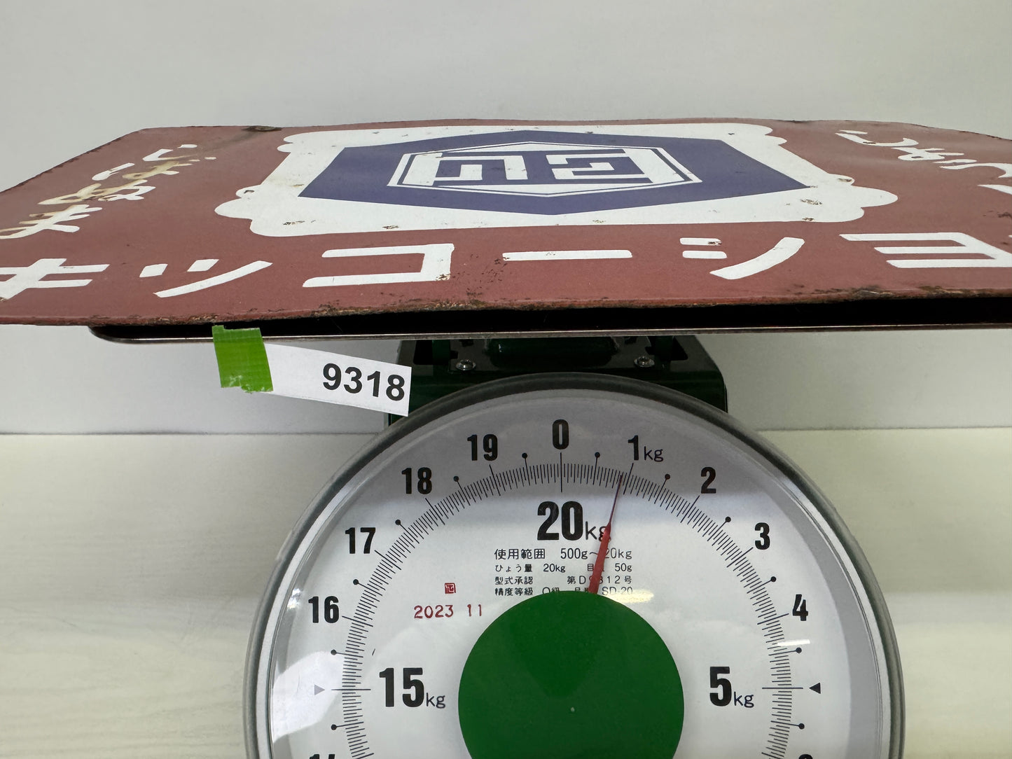 Y9318 SIGNBOARD Enamel sign Soy sauce Showa retro Japan antique advertising