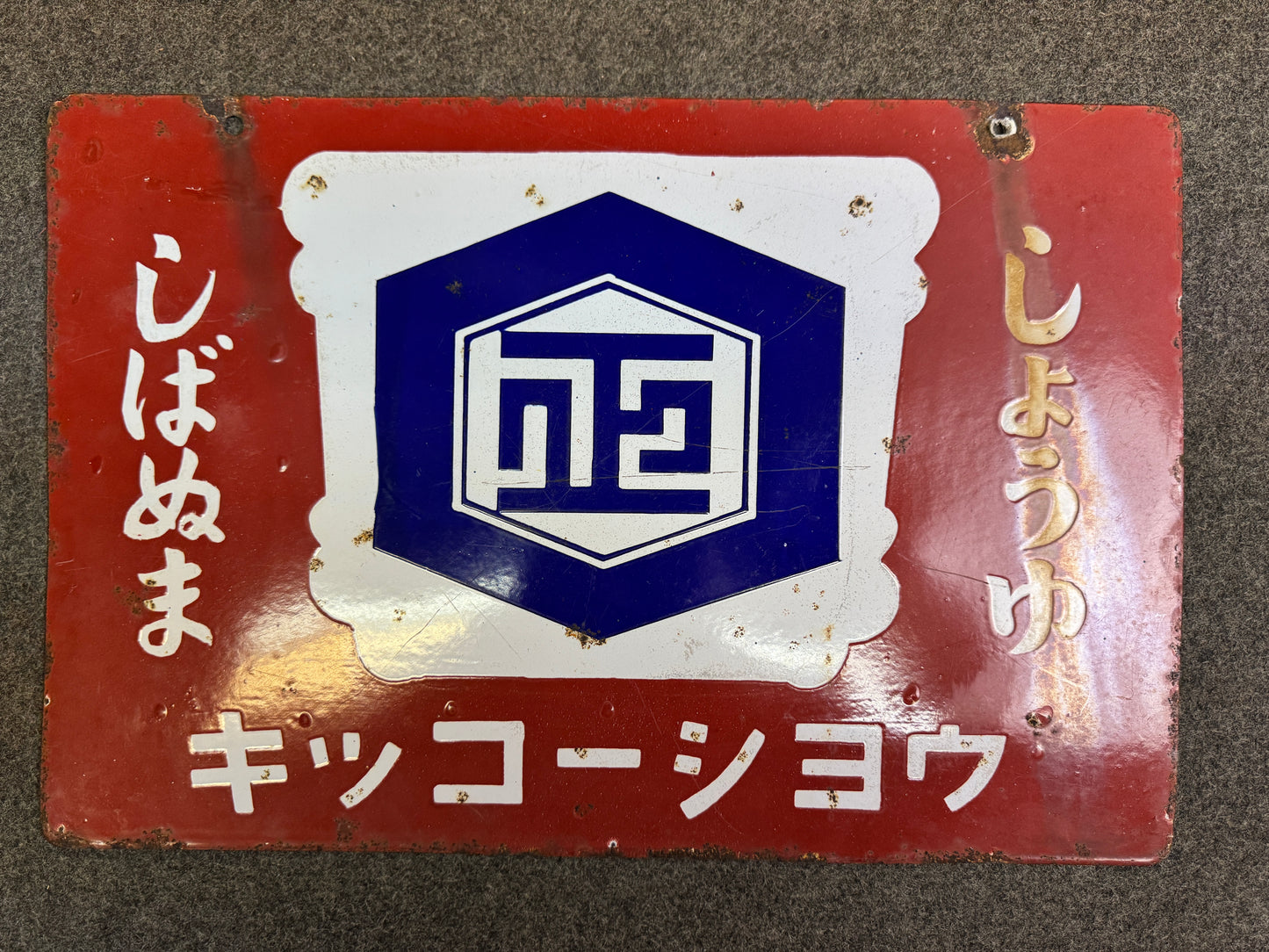 Y9318 SIGNBOARD Enamel sign Soy sauce Showa retro Japan antique advertising