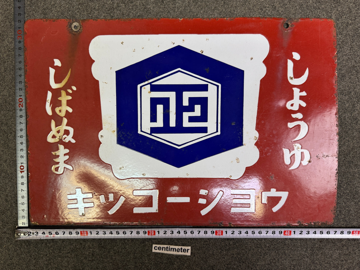 Y9318 SIGNBOARD Enamel sign Soy sauce Showa retro Japan antique advertising