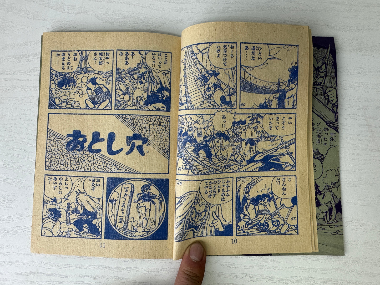 Y9326 MANGA Shonen Gaho supplement book Kaminari Doji Japan vintage document