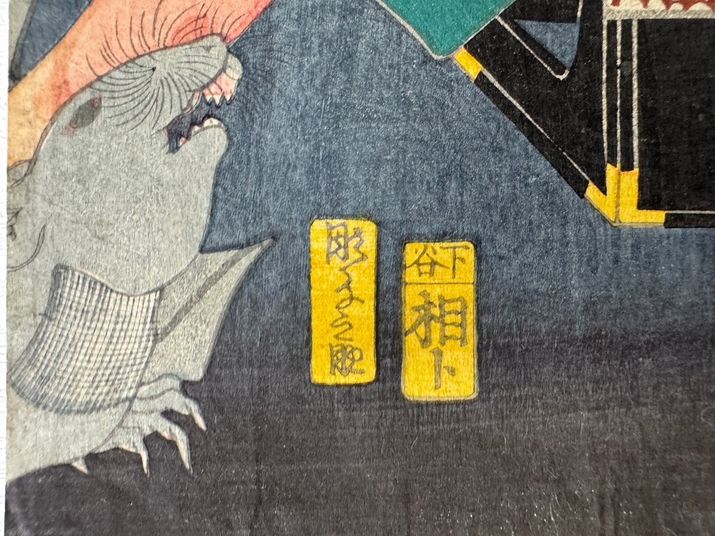 Y9327 WOODBLOCK PRINT Toyokuni Ghost diptych mouse Japan Ukiyoe antique art